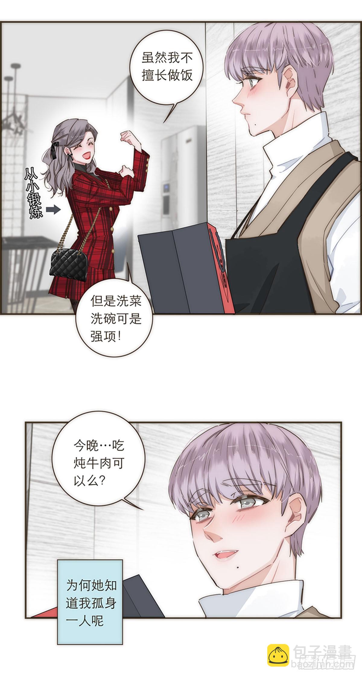 【免费】2021新年-第100话