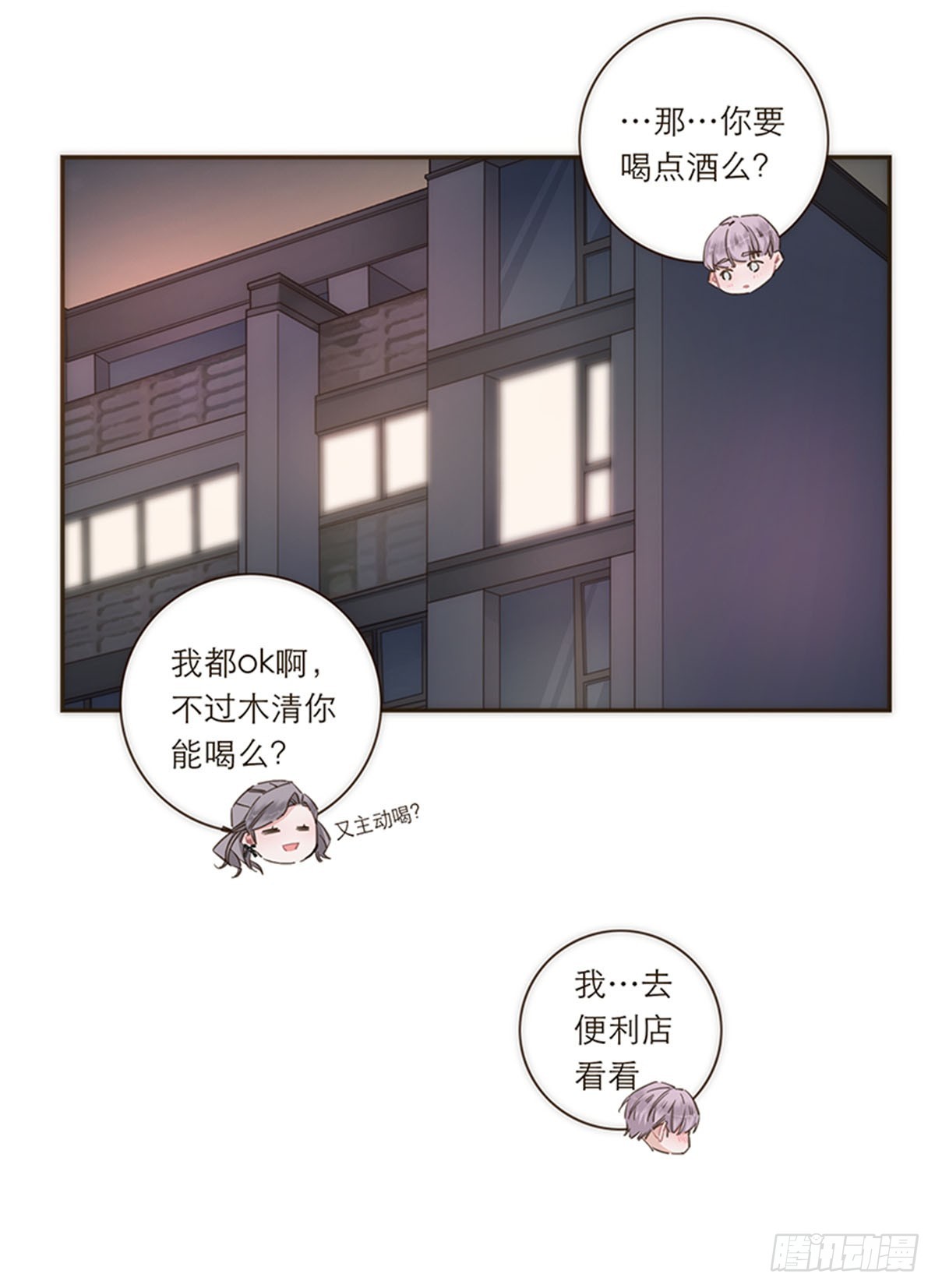 【免费】2021新年-第100话