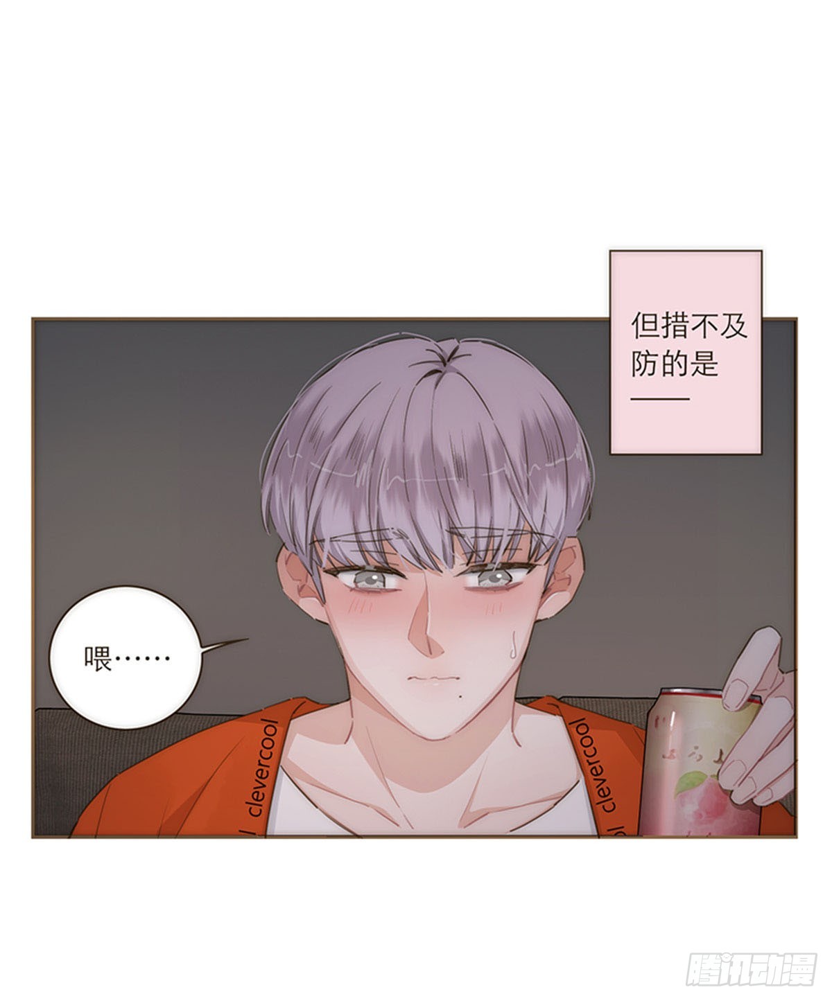 【免费】2021新年-第100话