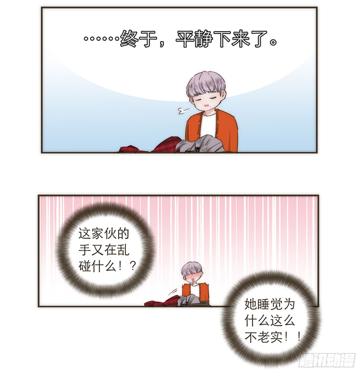 【免费】2021新年-第100话