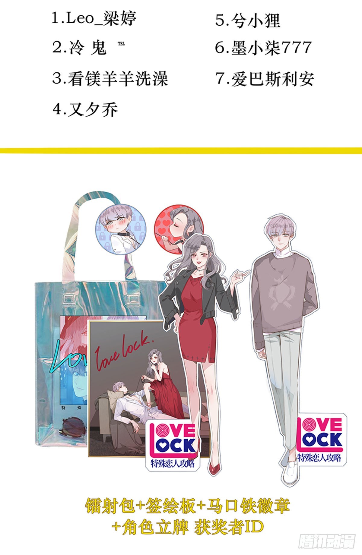 【免费】2021新年-第100话