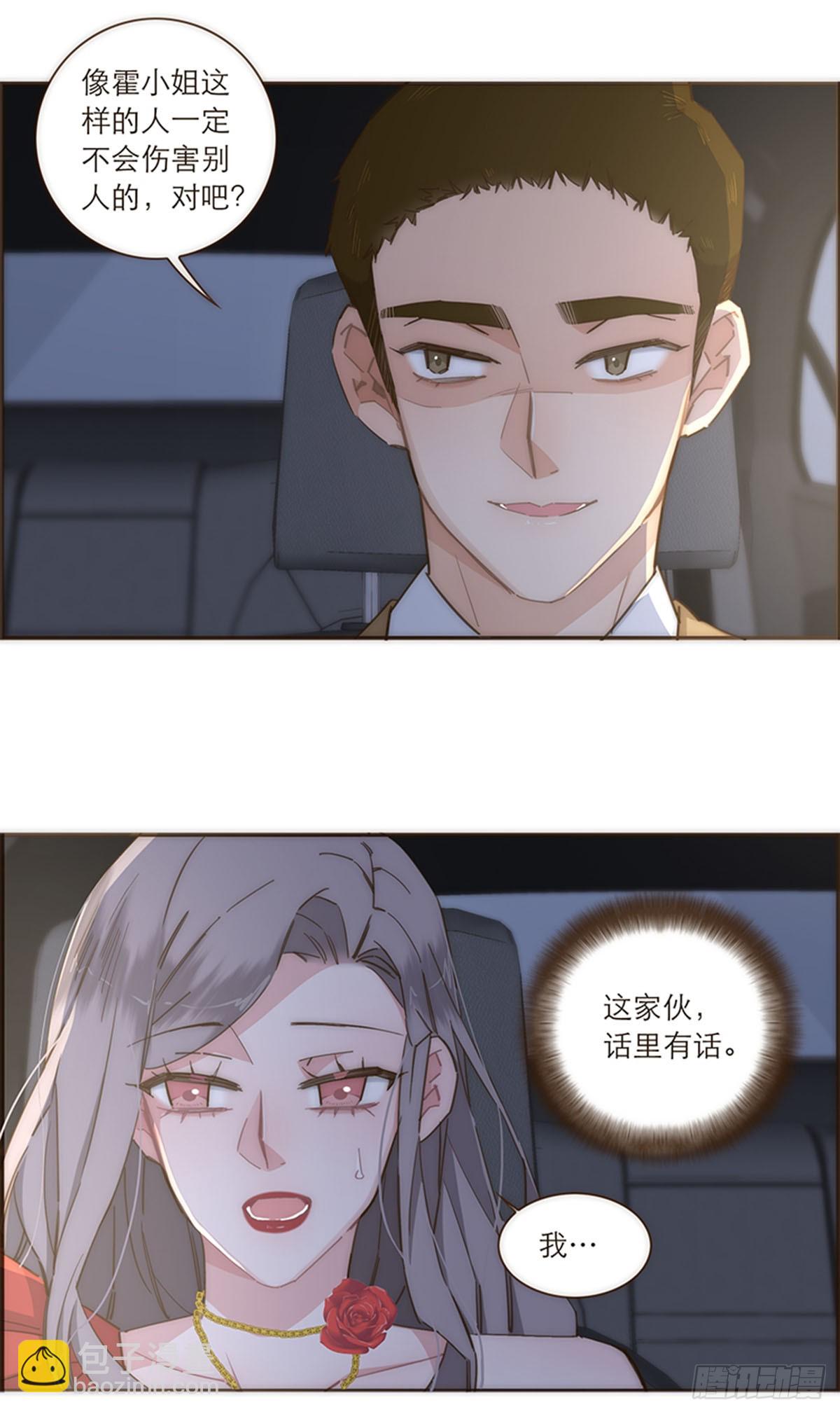 第108话22