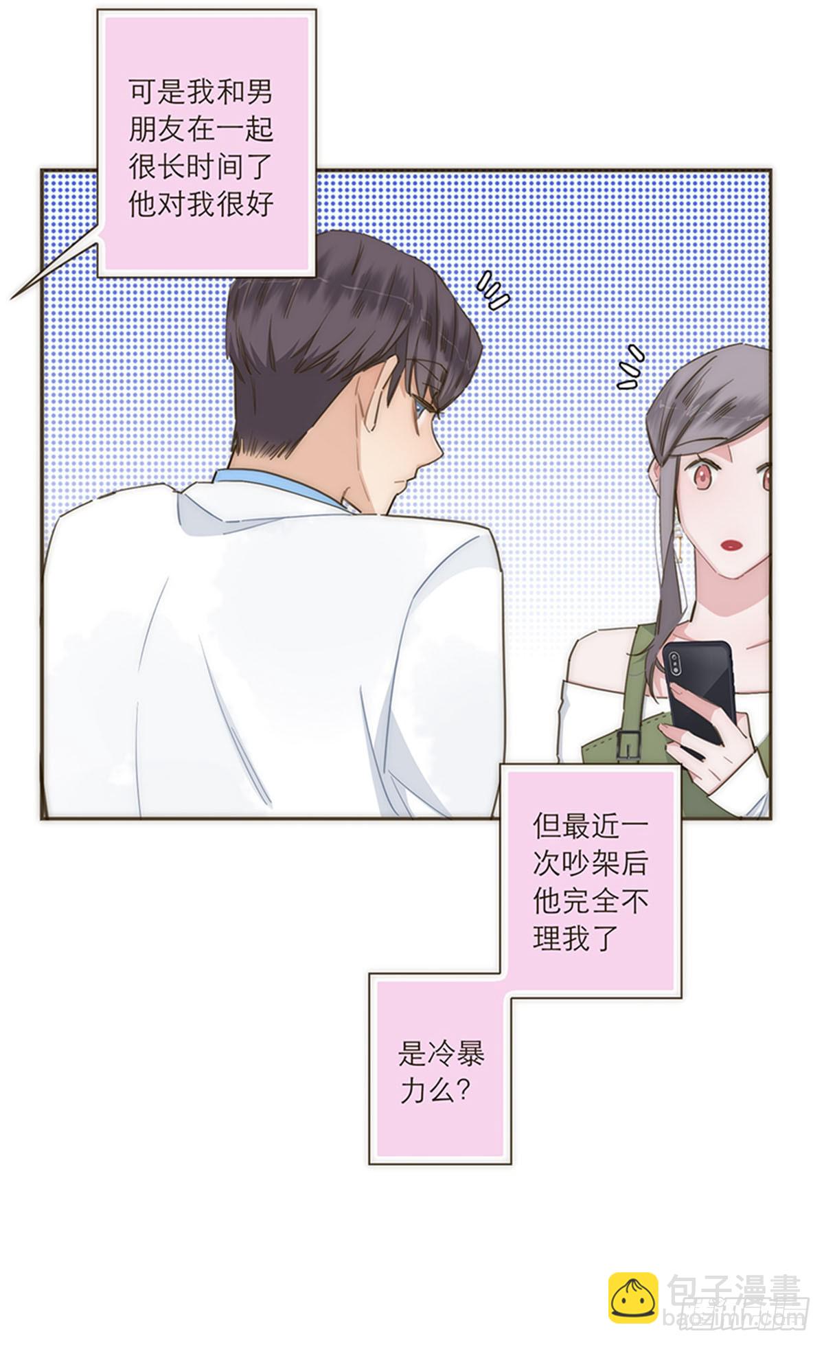 【免费】教学番外-第116话