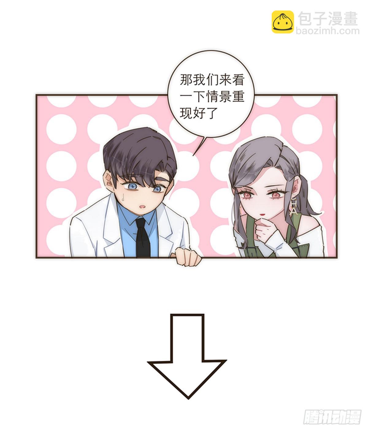 【免费】教学番外-第116话