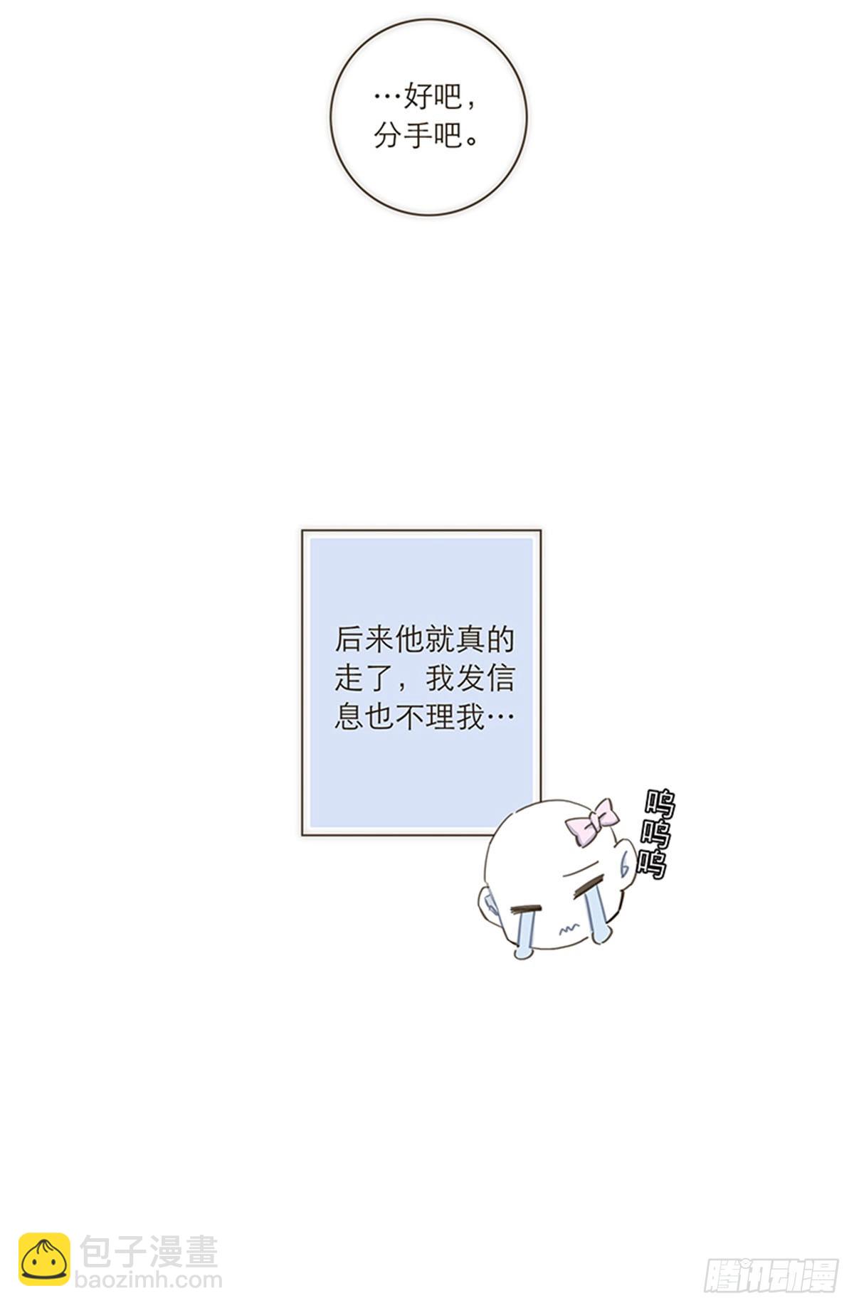 【免费】教学番外-第116话