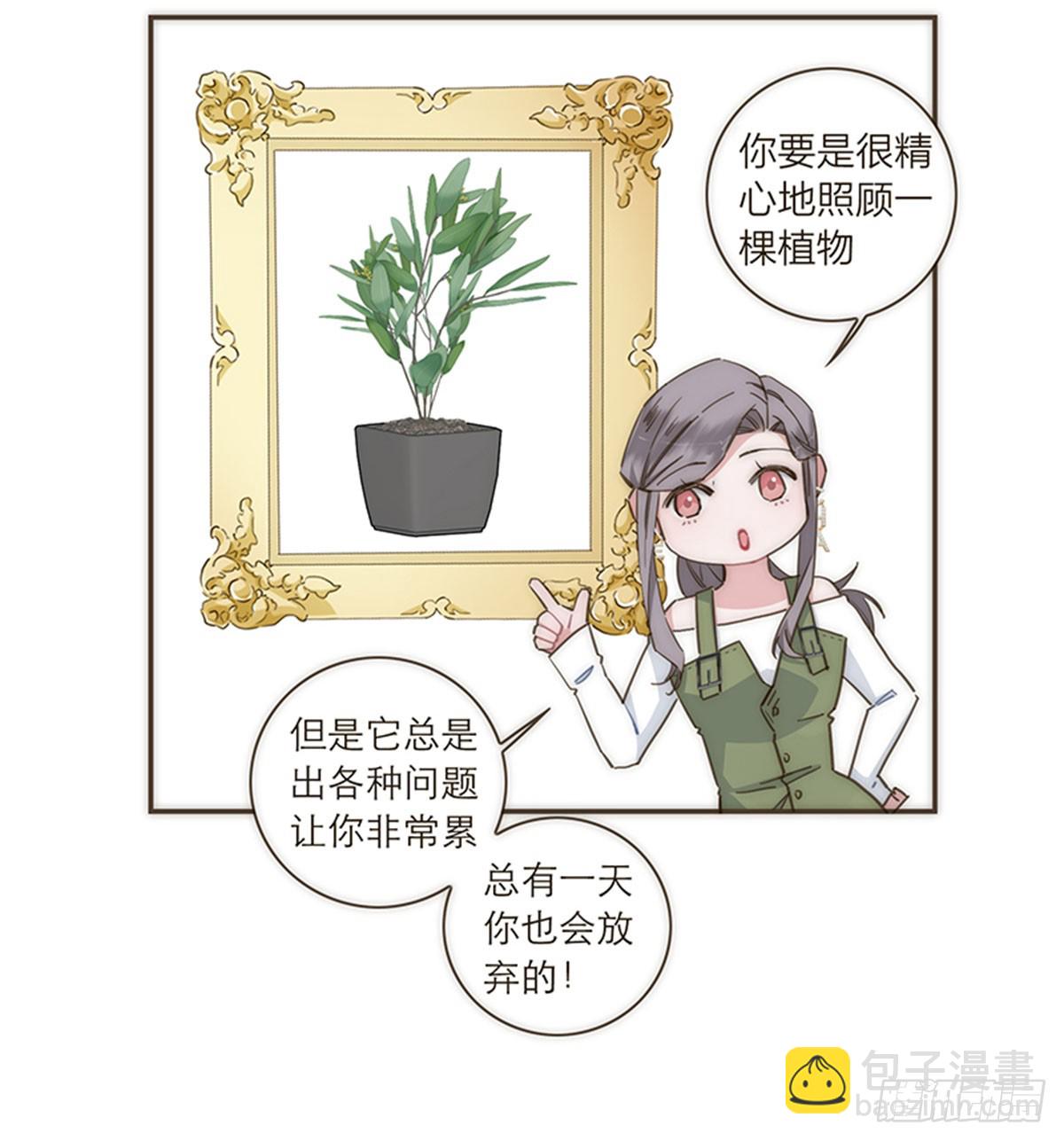 【免费】教学番外-第116话