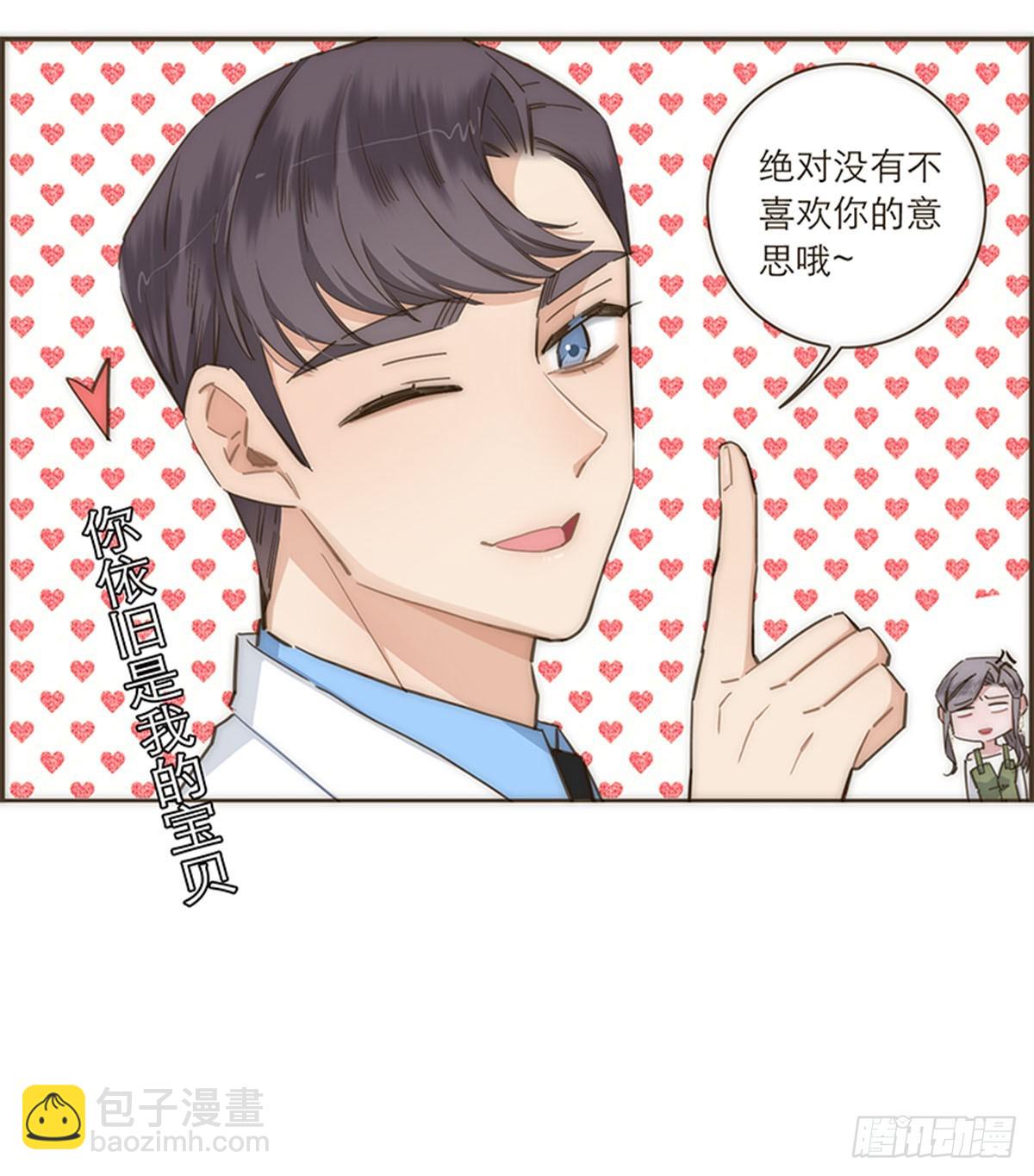 【免费】教学番外-第116话