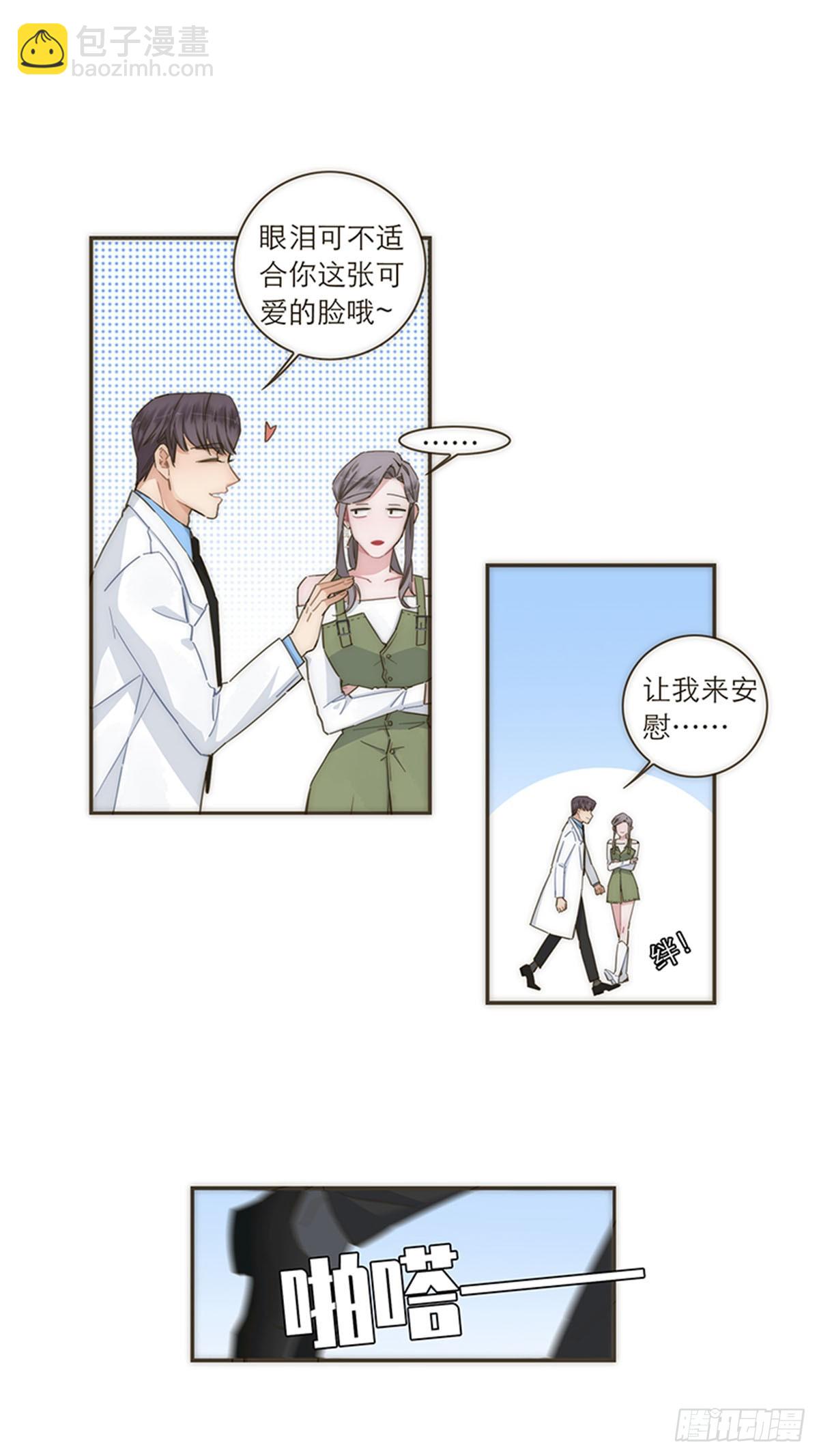 【免费】教学番外-第116话