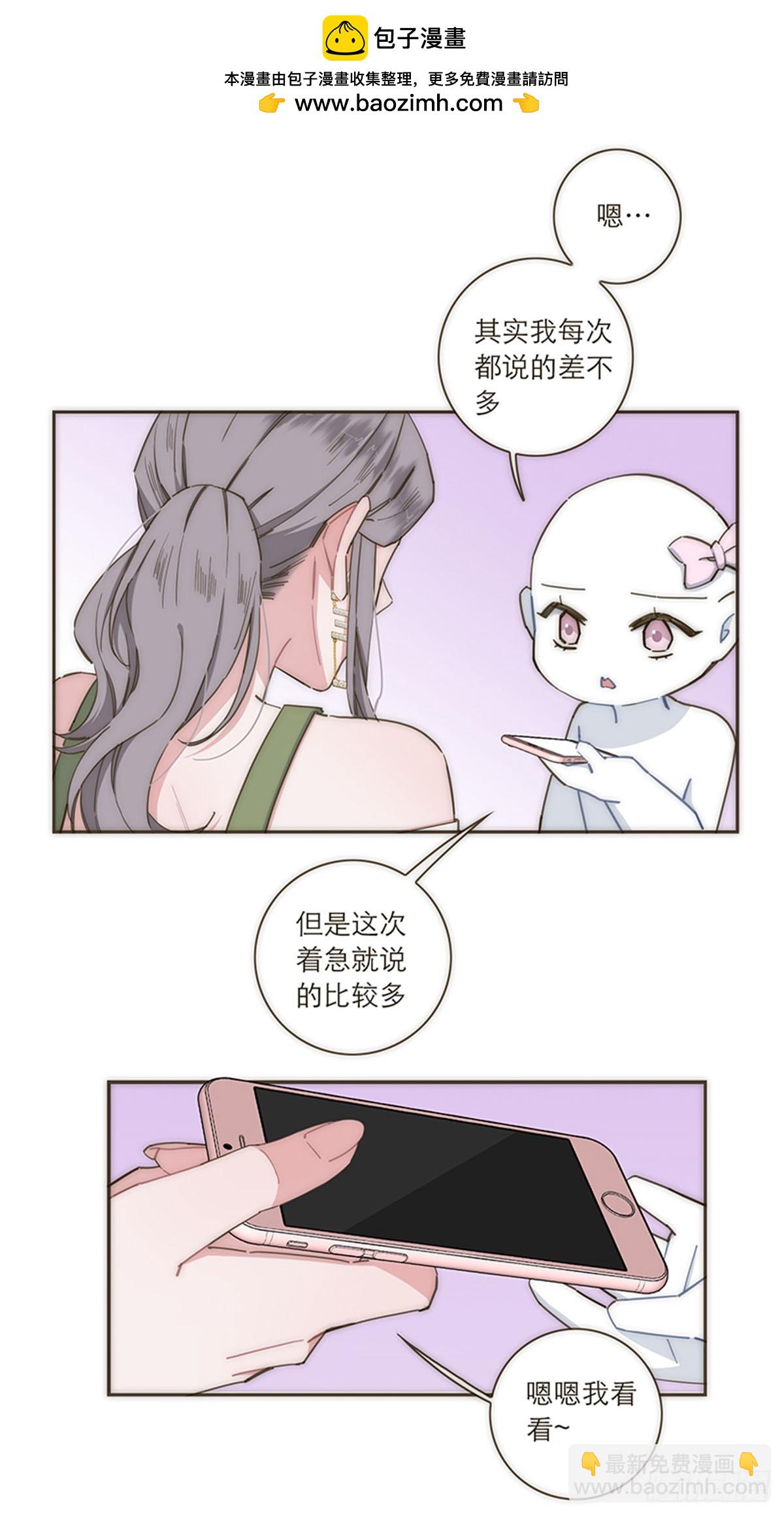 【免费】教学番外-第116话