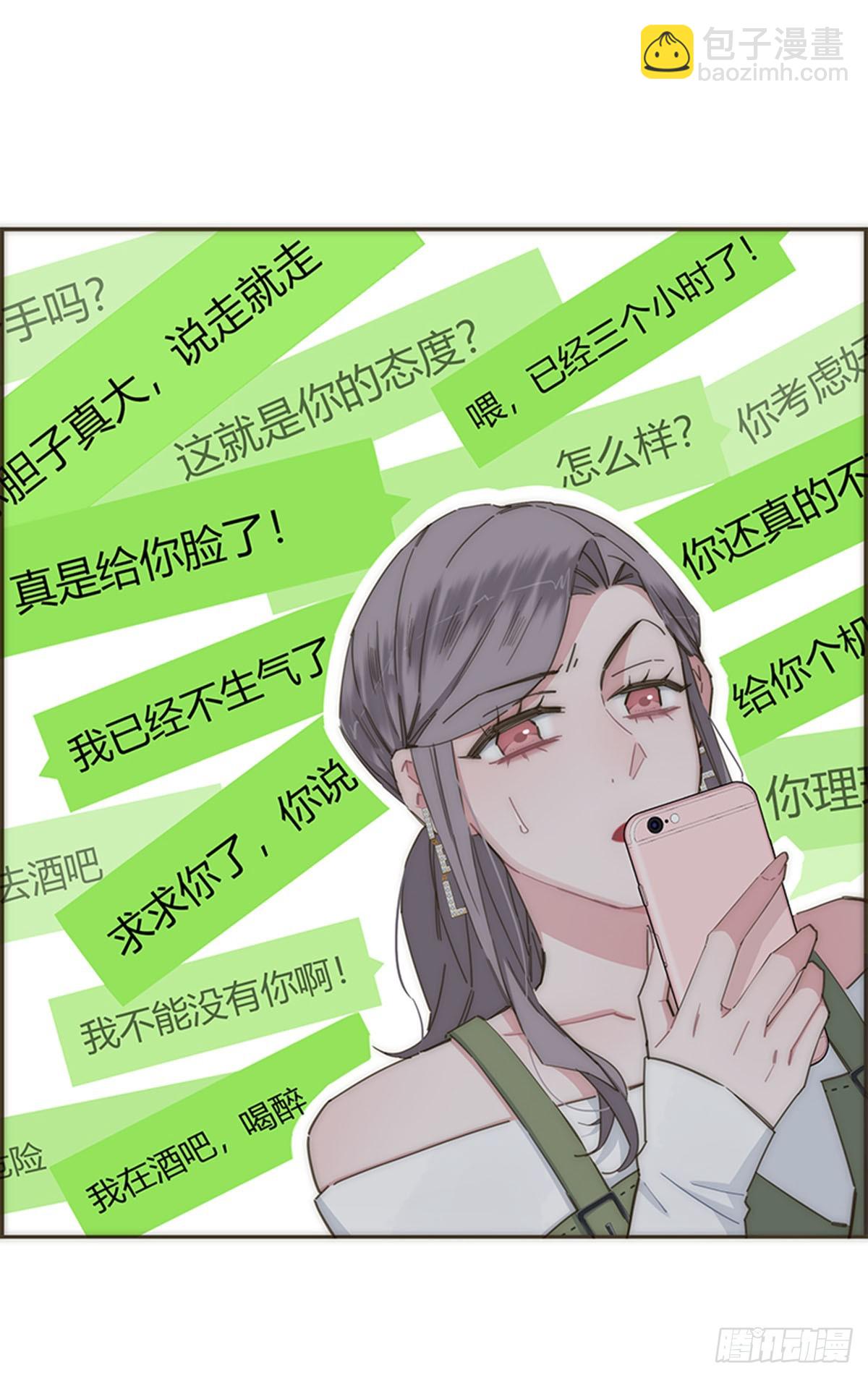 【免费】教学番外-第116话