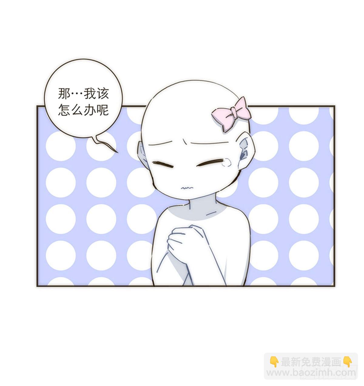 【免费】教学番外-第116话