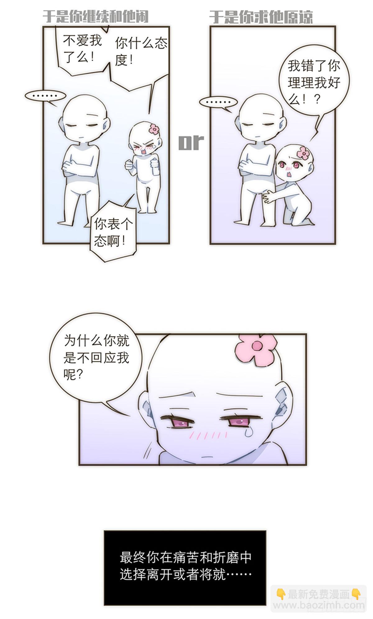 【免费】教学番外-第116话