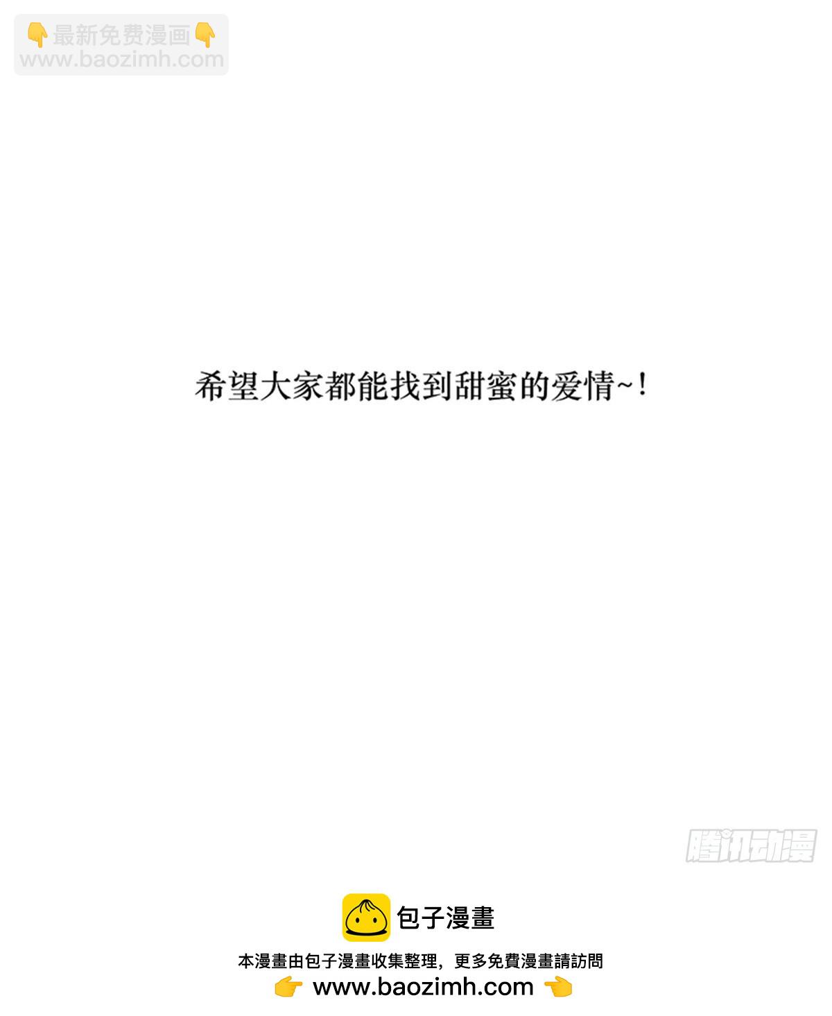 【免费】教学番外-第116话