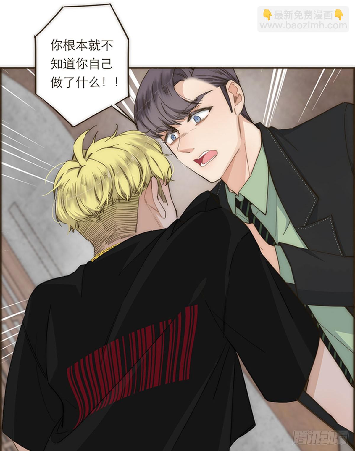 特殊戀人攻略 Lovelock - 第113話 - 4