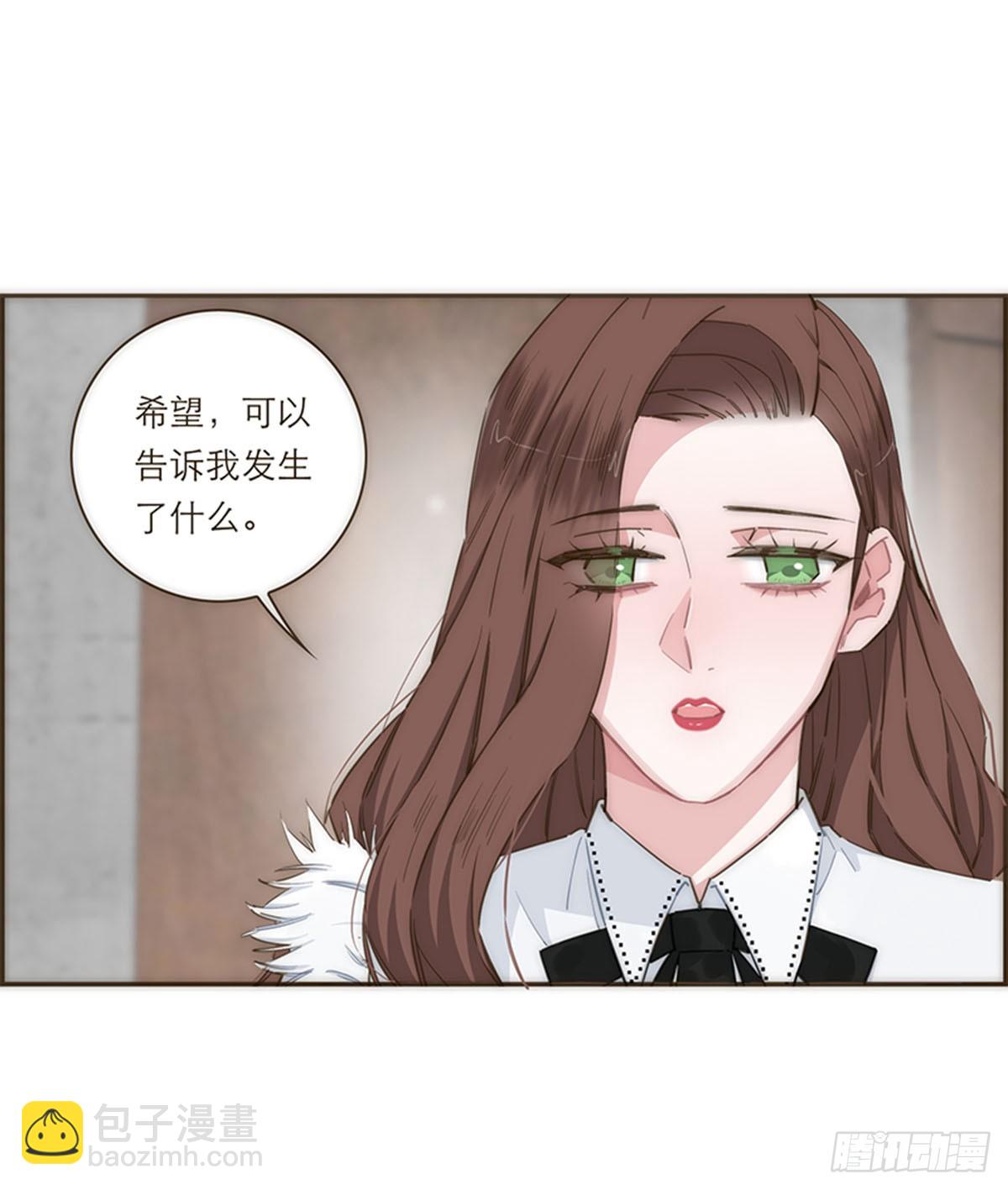 特殊戀人攻略 Lovelock - 第113話 - 2