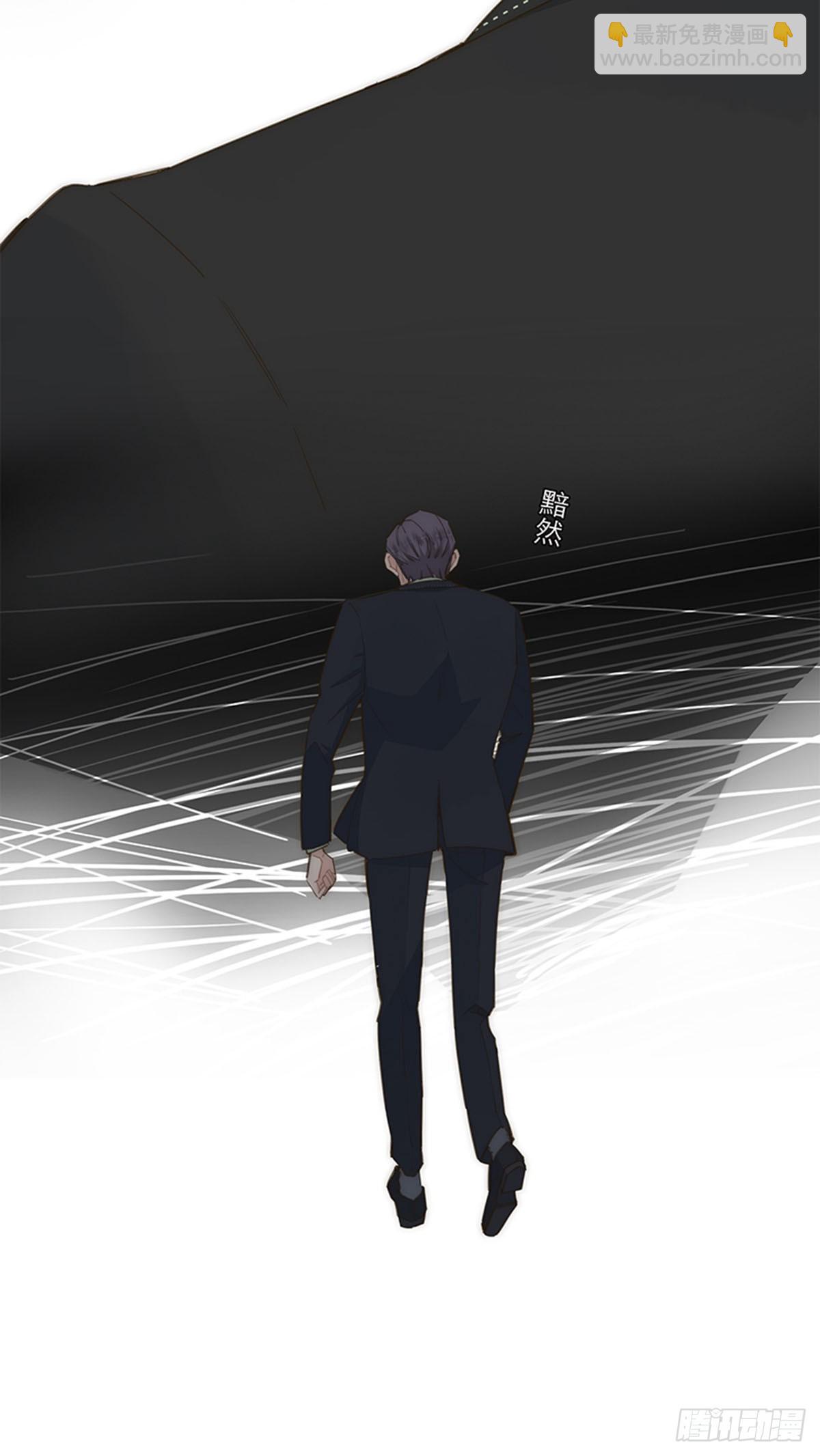 特殊戀人攻略 Lovelock - 第113話 - 6