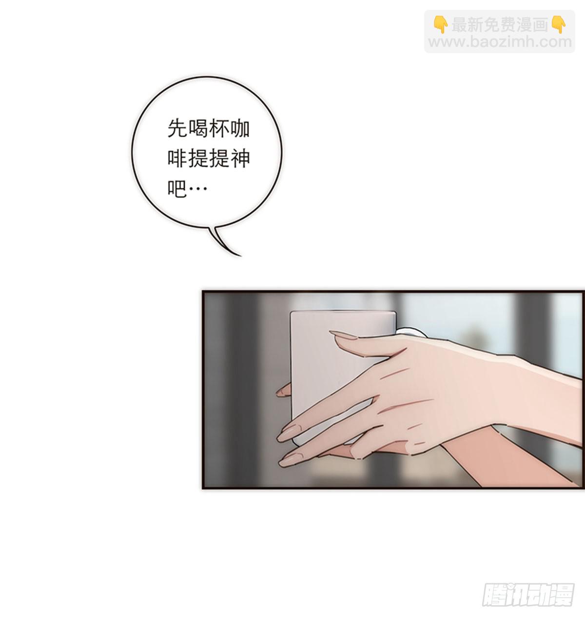 特殊戀人攻略 Lovelock - 第115話 - 6