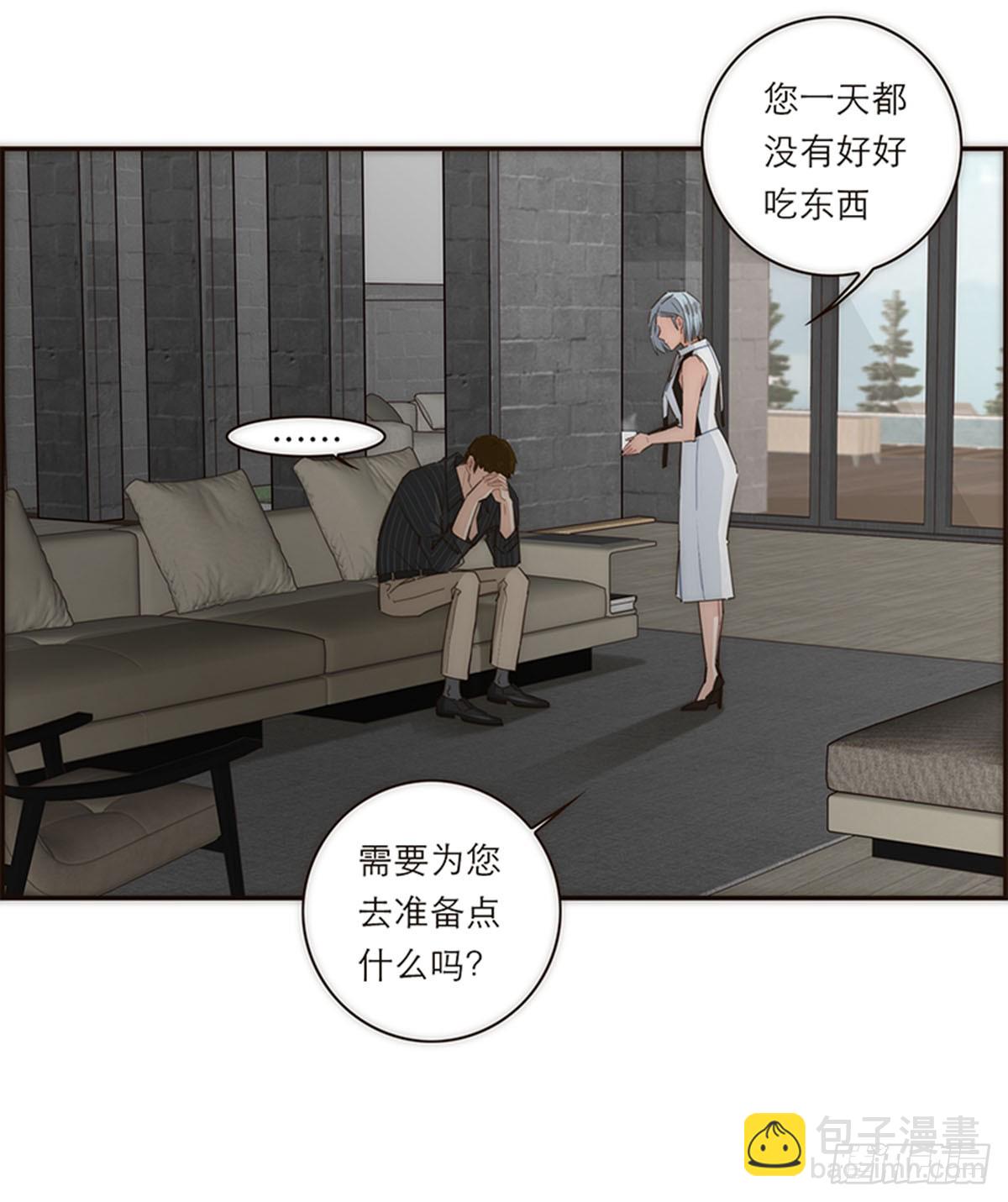 特殊戀人攻略 Lovelock - 第115話 - 1