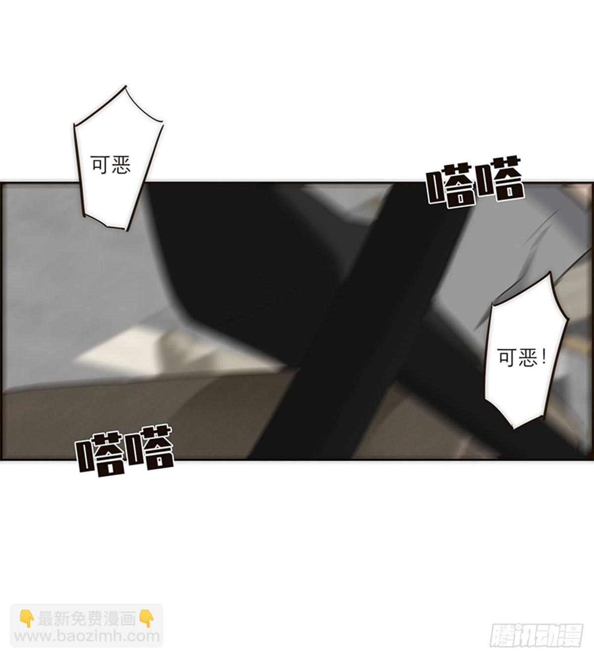 特殊戀人攻略 Lovelock - 第115話 - 3
