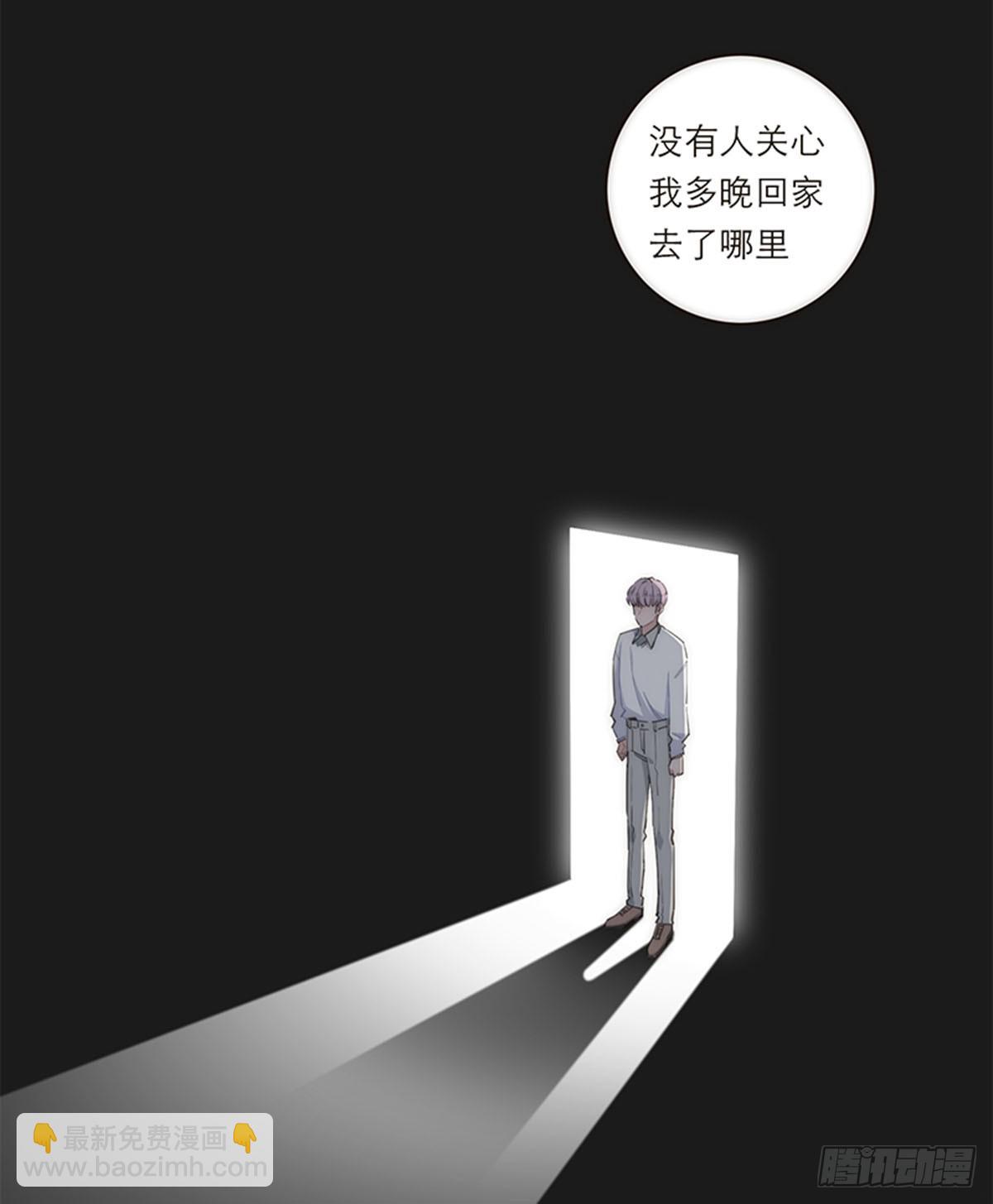 特殊戀人攻略 Lovelock - 第117話 - 1