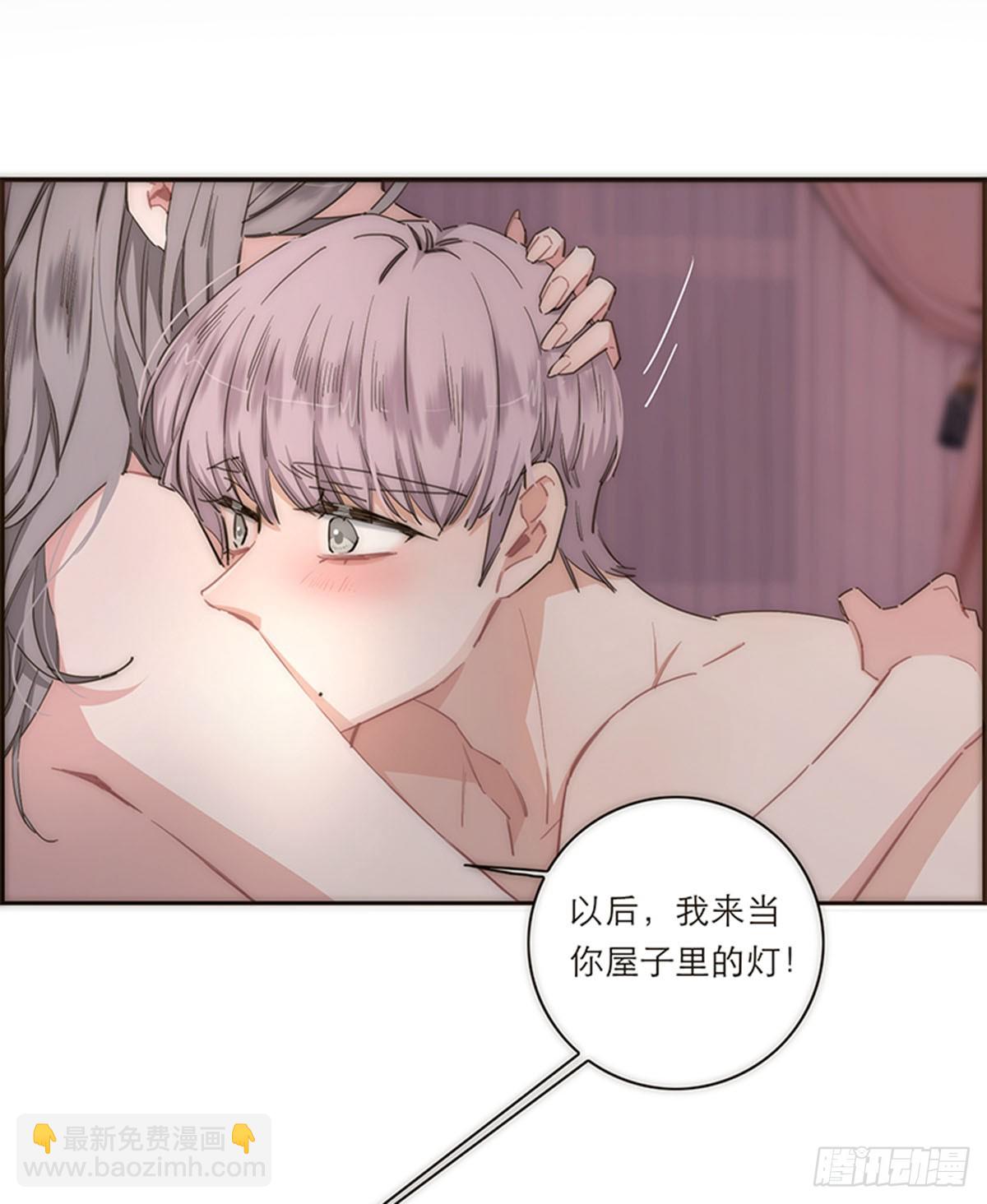 特殊戀人攻略 Lovelock - 第117話 - 4