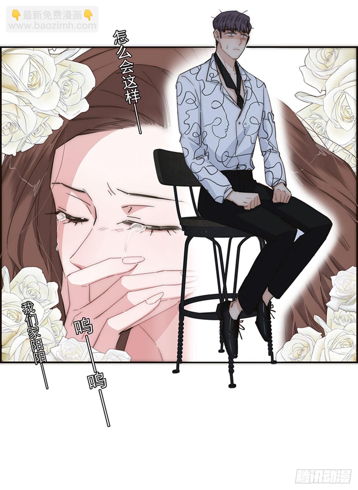 特殊戀人攻略 Lovelock - 第119話 - 6