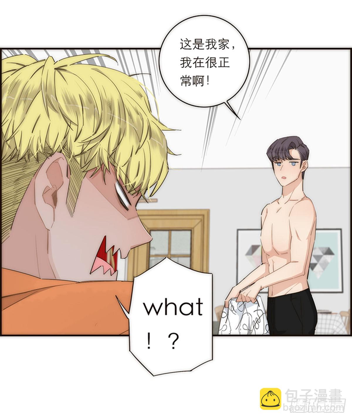 特殊戀人攻略 Lovelock - 第119話 - 2