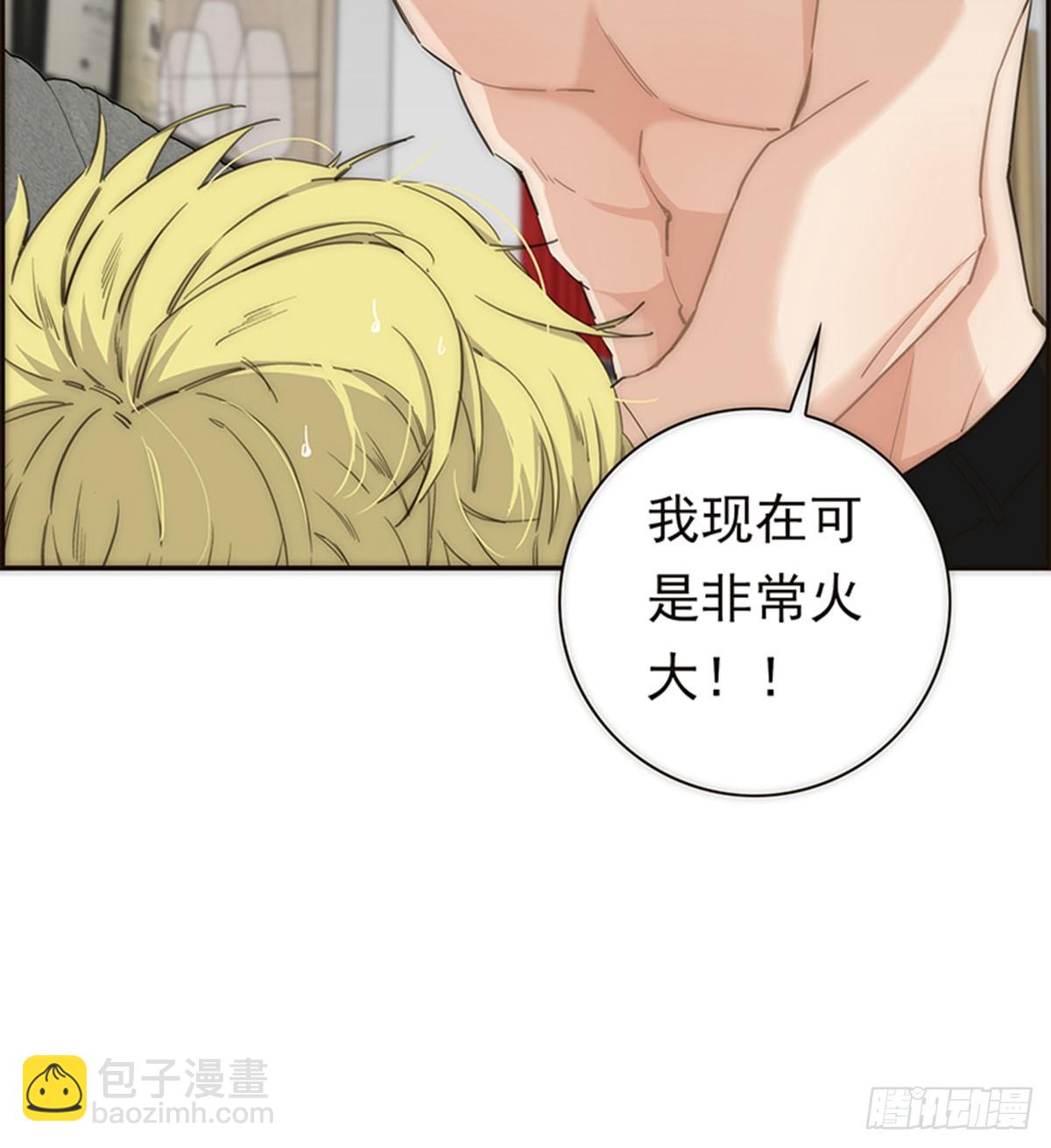 特殊戀人攻略 Lovelock - 第119話 - 5