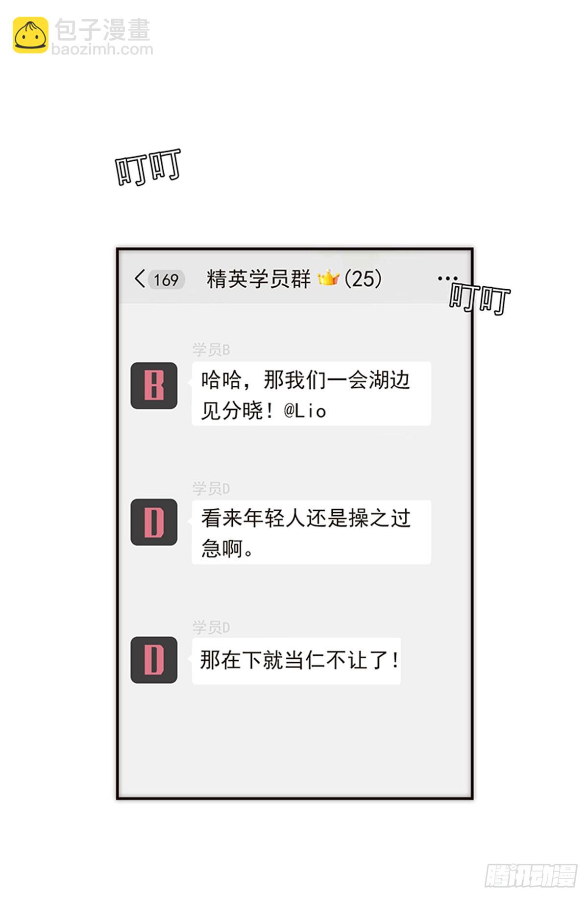 第121话34