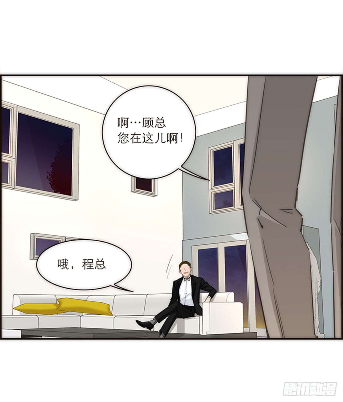 特殊戀人攻略 Lovelock - 第123話 - 1