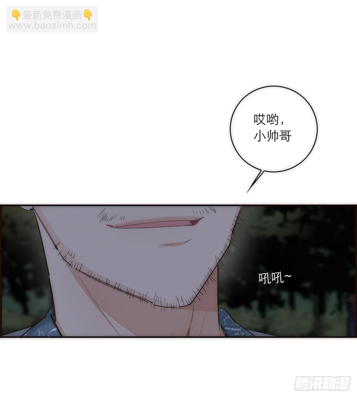 特殊戀人攻略 Lovelock - 第123話 - 1