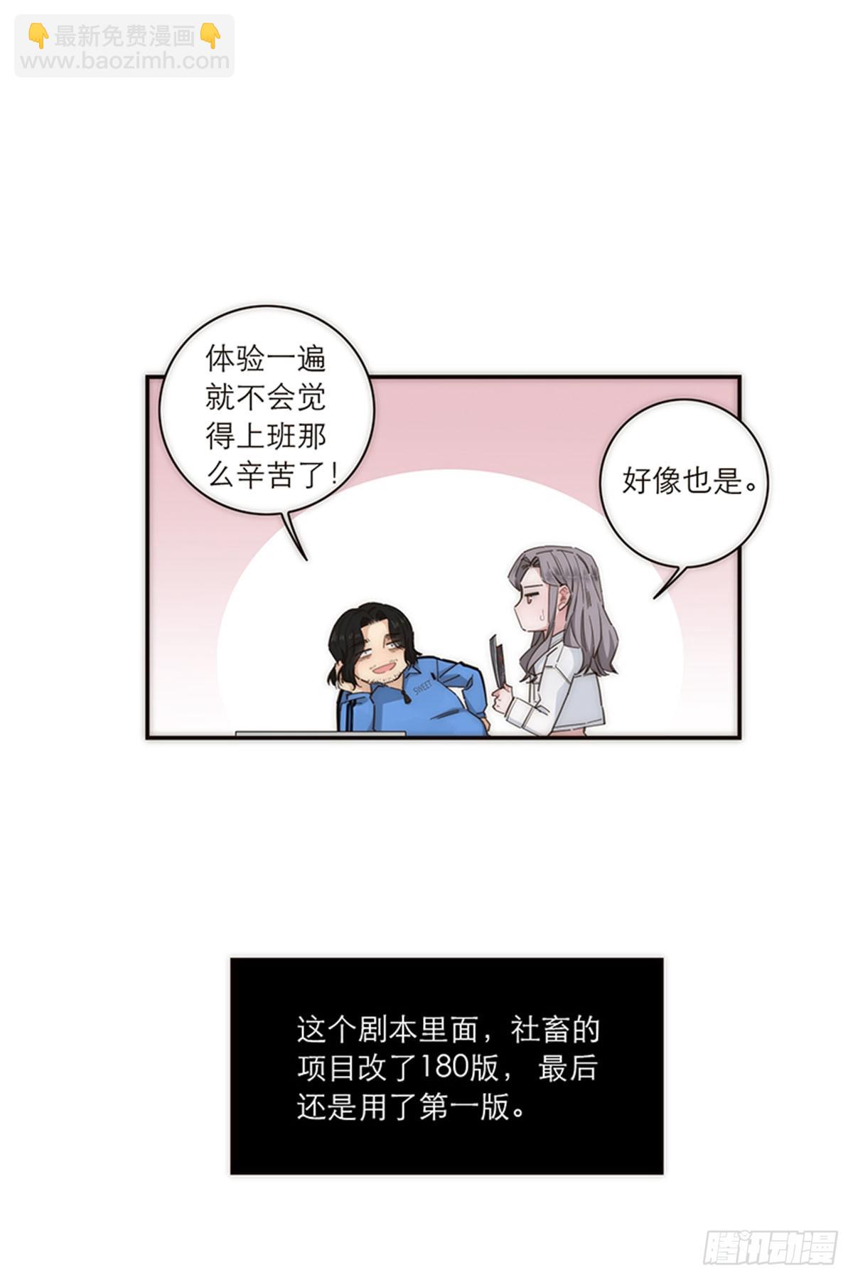 第133话12