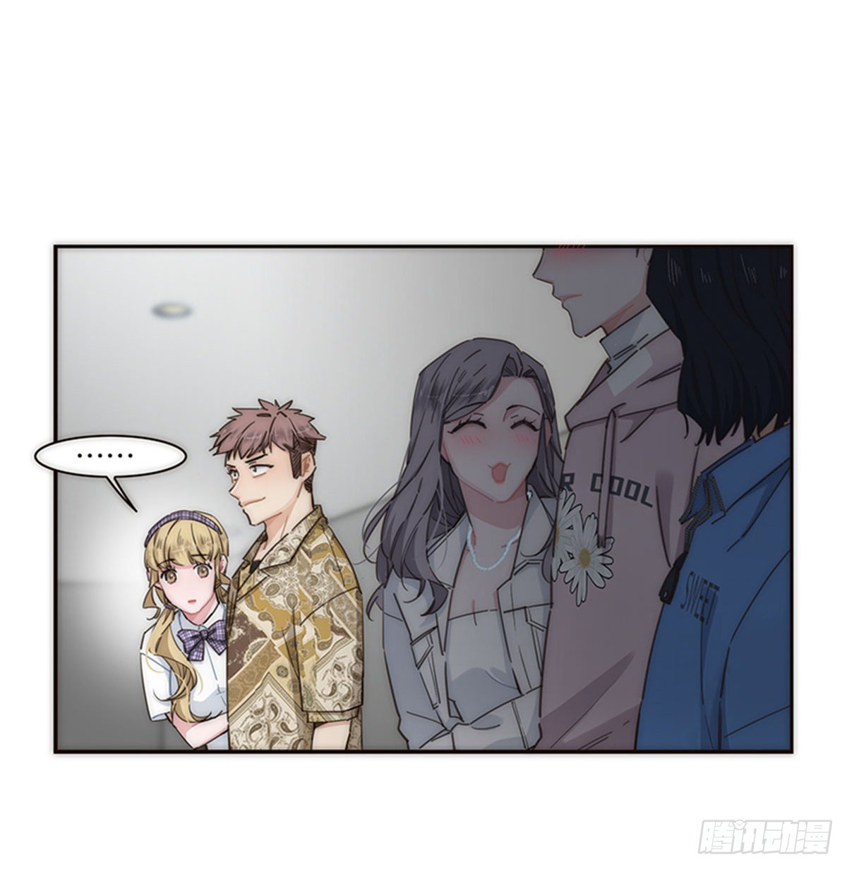 特殊戀人攻略 Lovelock - 第133話 - 2