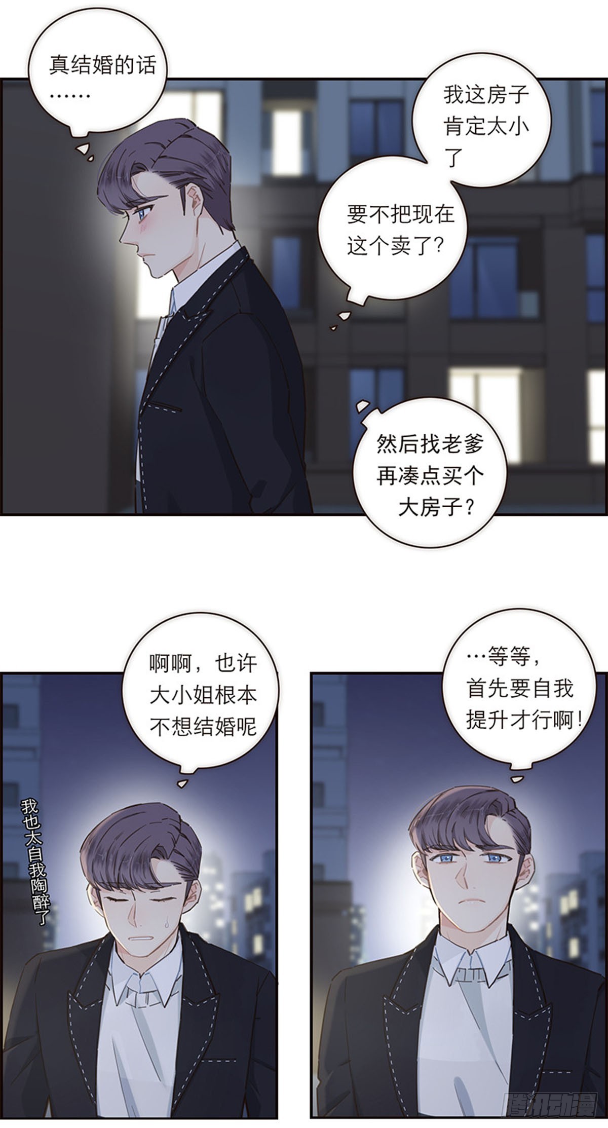 第139话-第144话