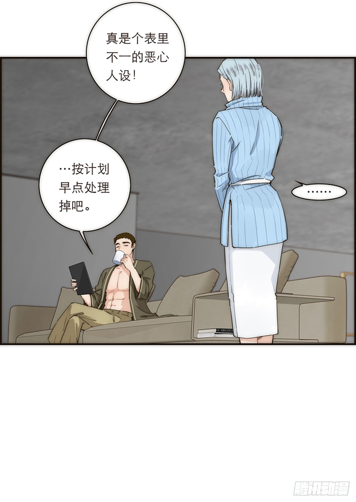 第139话-第144话