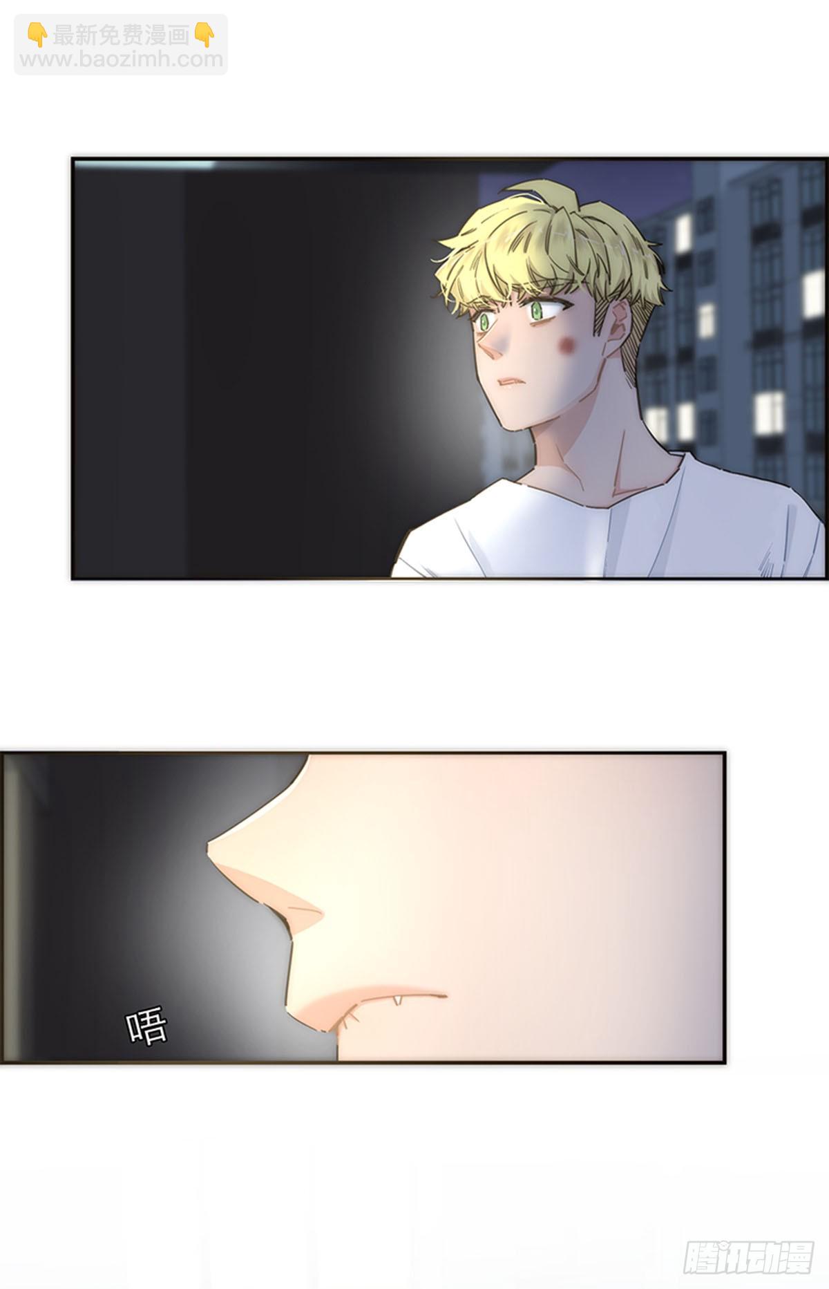 特殊戀人攻略 Lovelock - 第141話 - 5