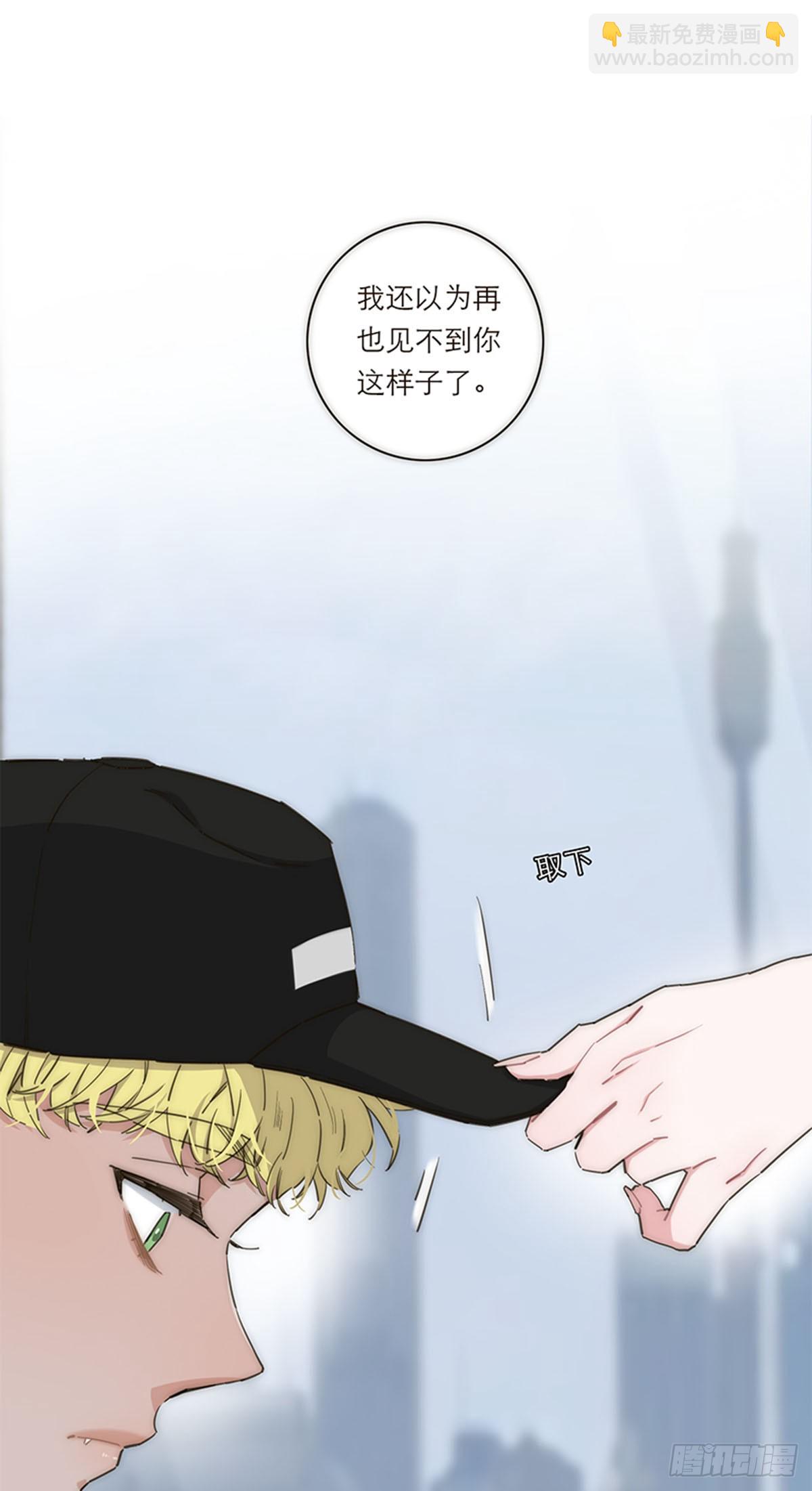 特殊戀人攻略 Lovelock - 第141話 - 5