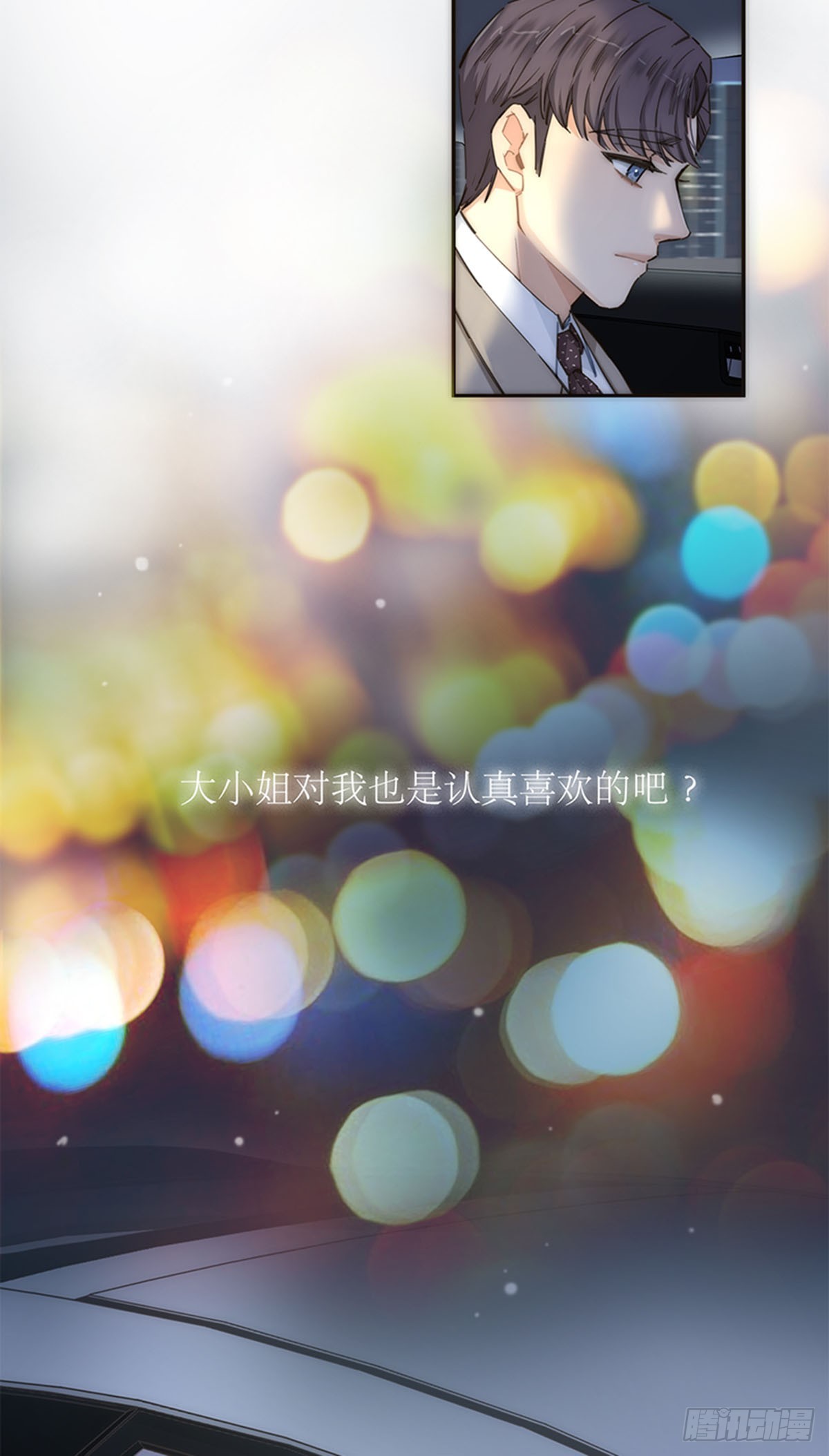 第147话(1/2)-第152话