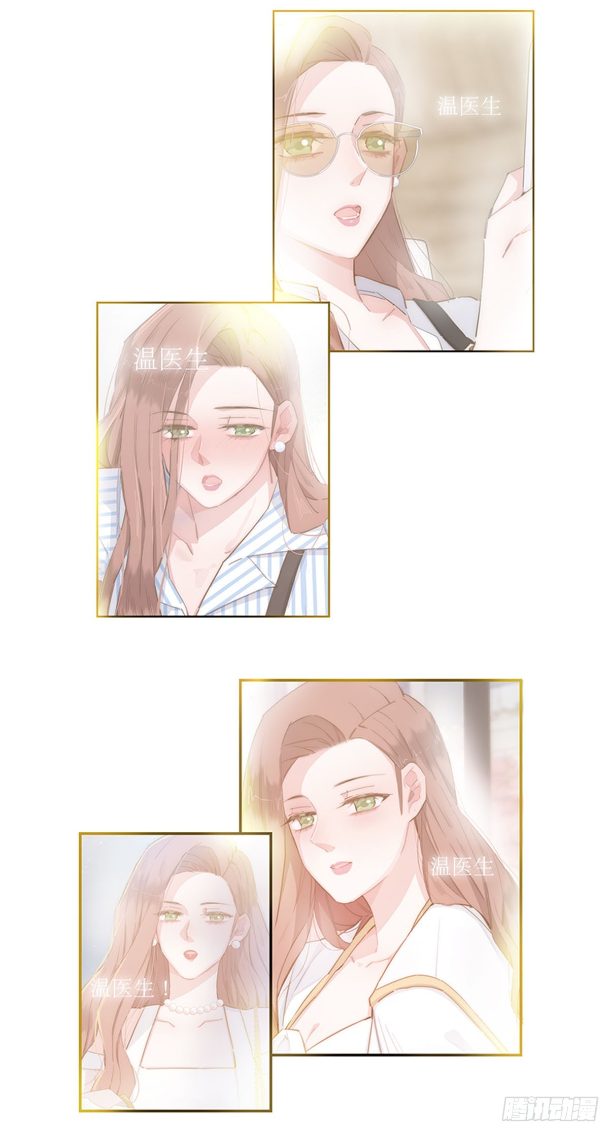 第147话(1/2)-第152话