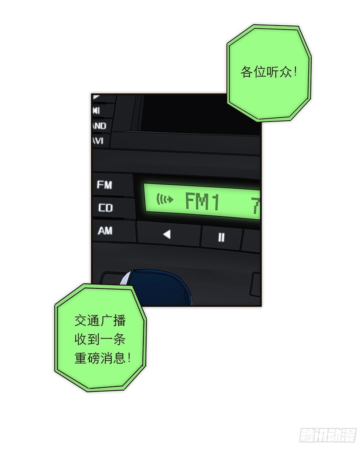 第147话(1/2)-第152话