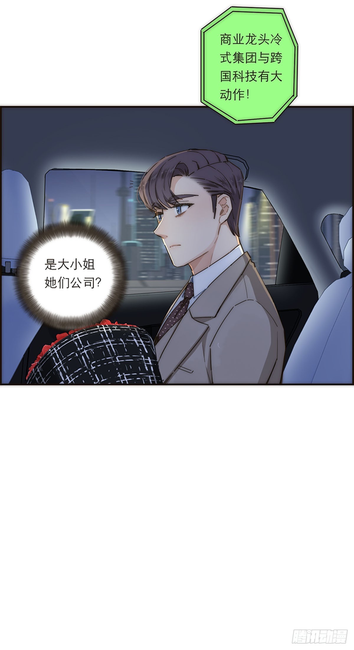 第147话(1/2)-第152话