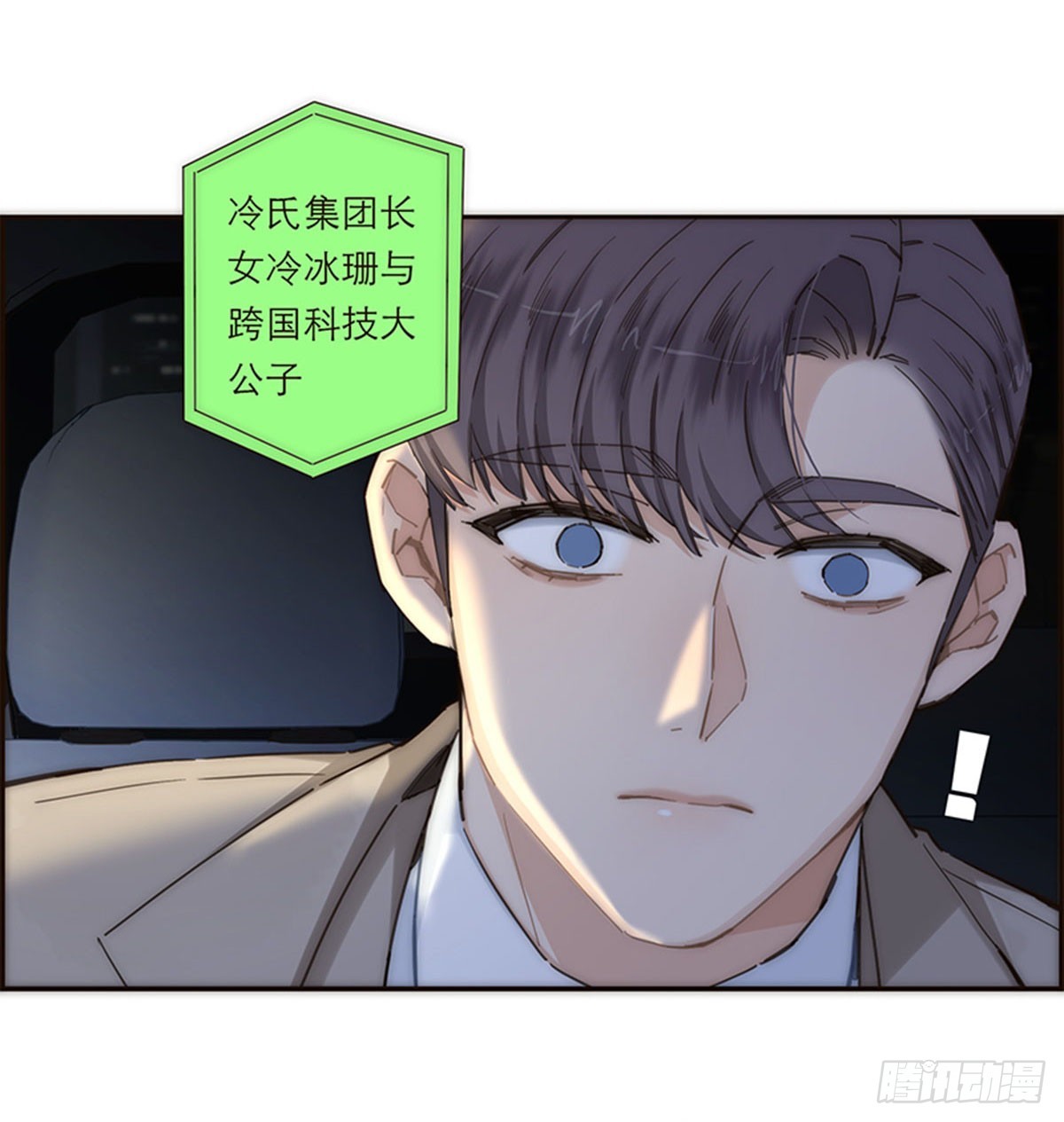 第147话(1/2)-第152话