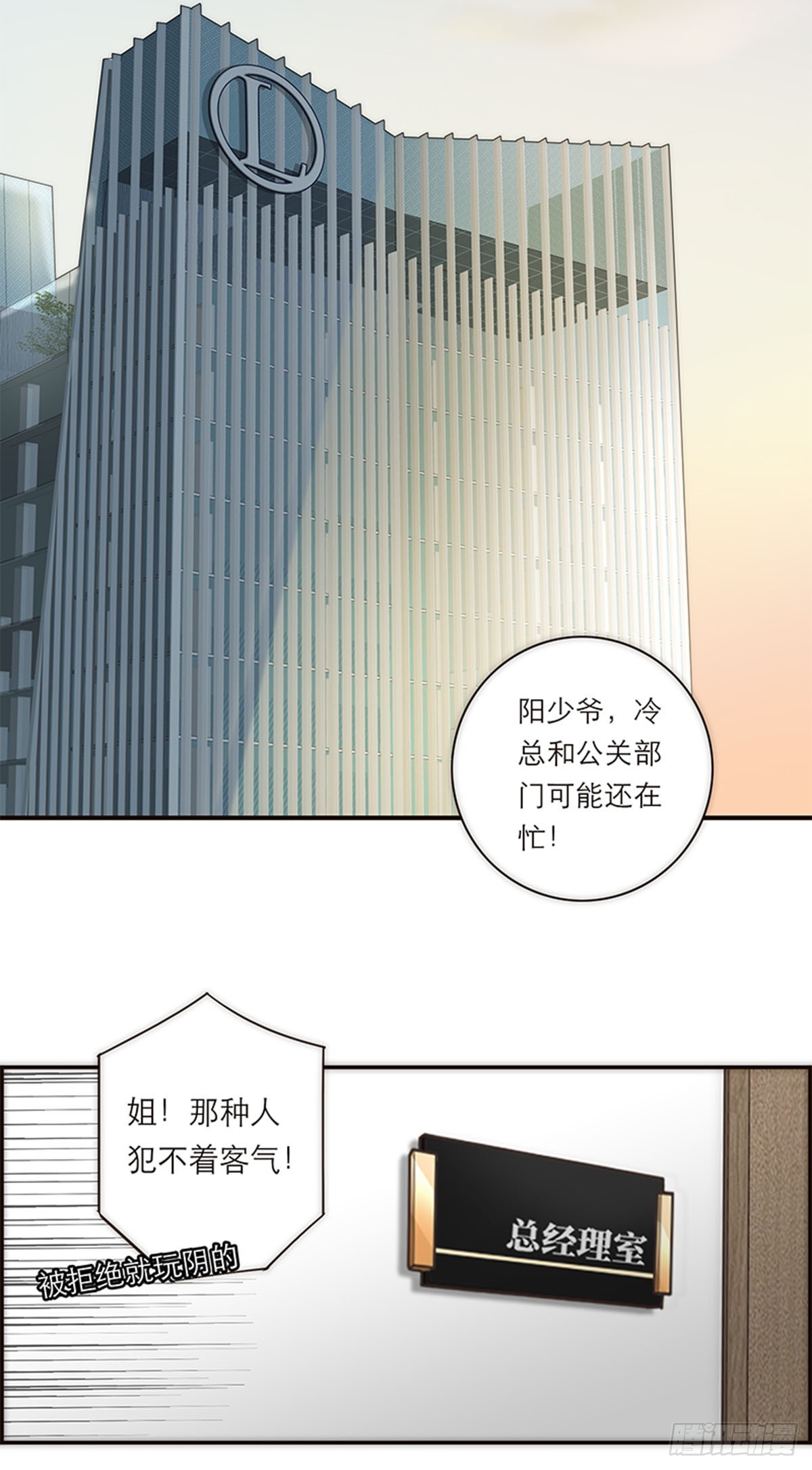 第147话(1/2)-第152话