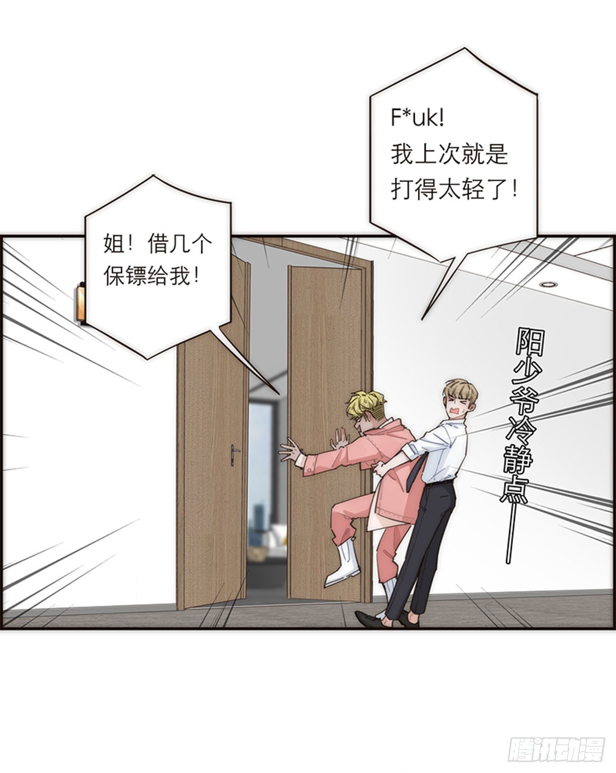 第147话(1/2)-第152话