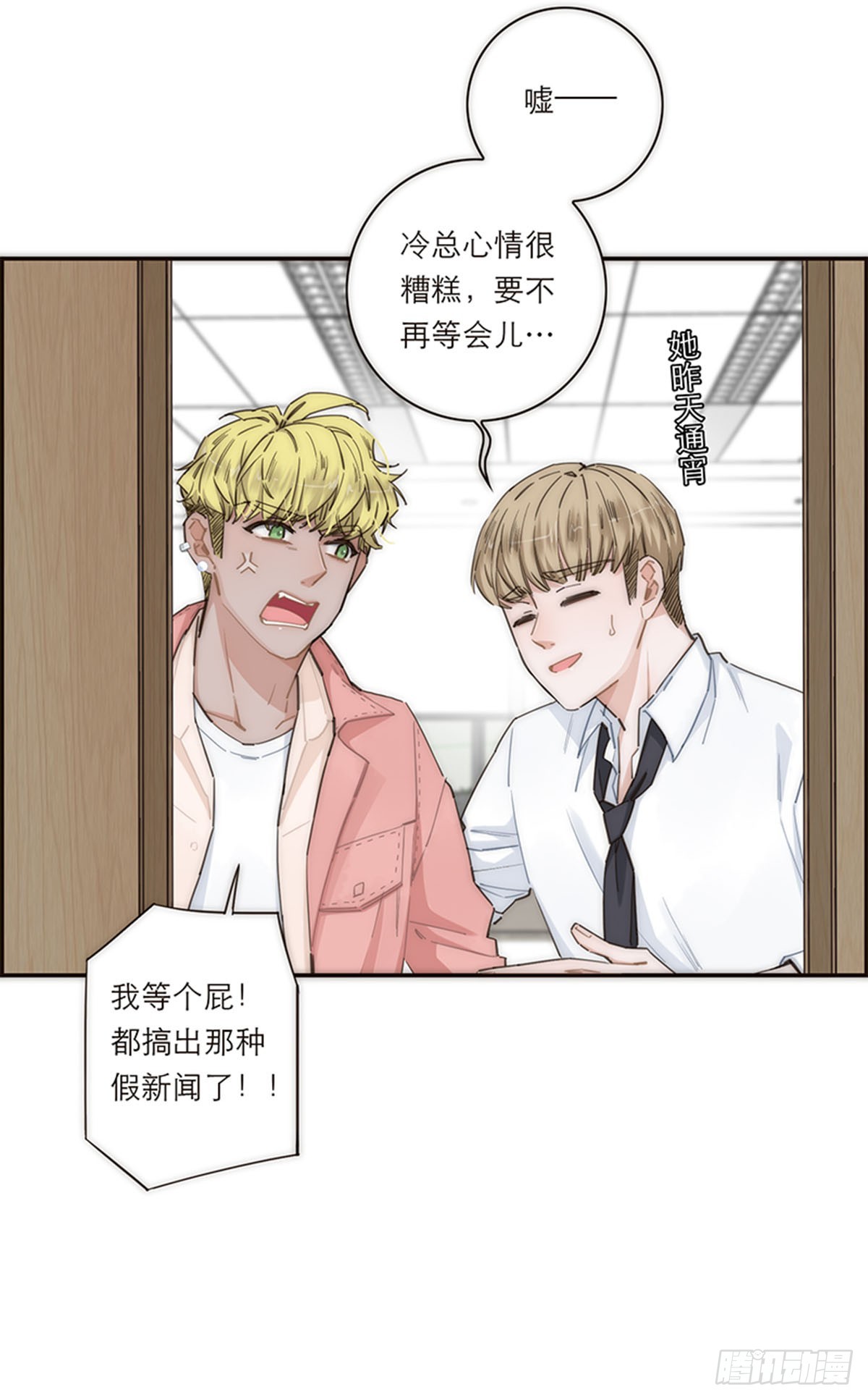 第147话(1/2)-第152话