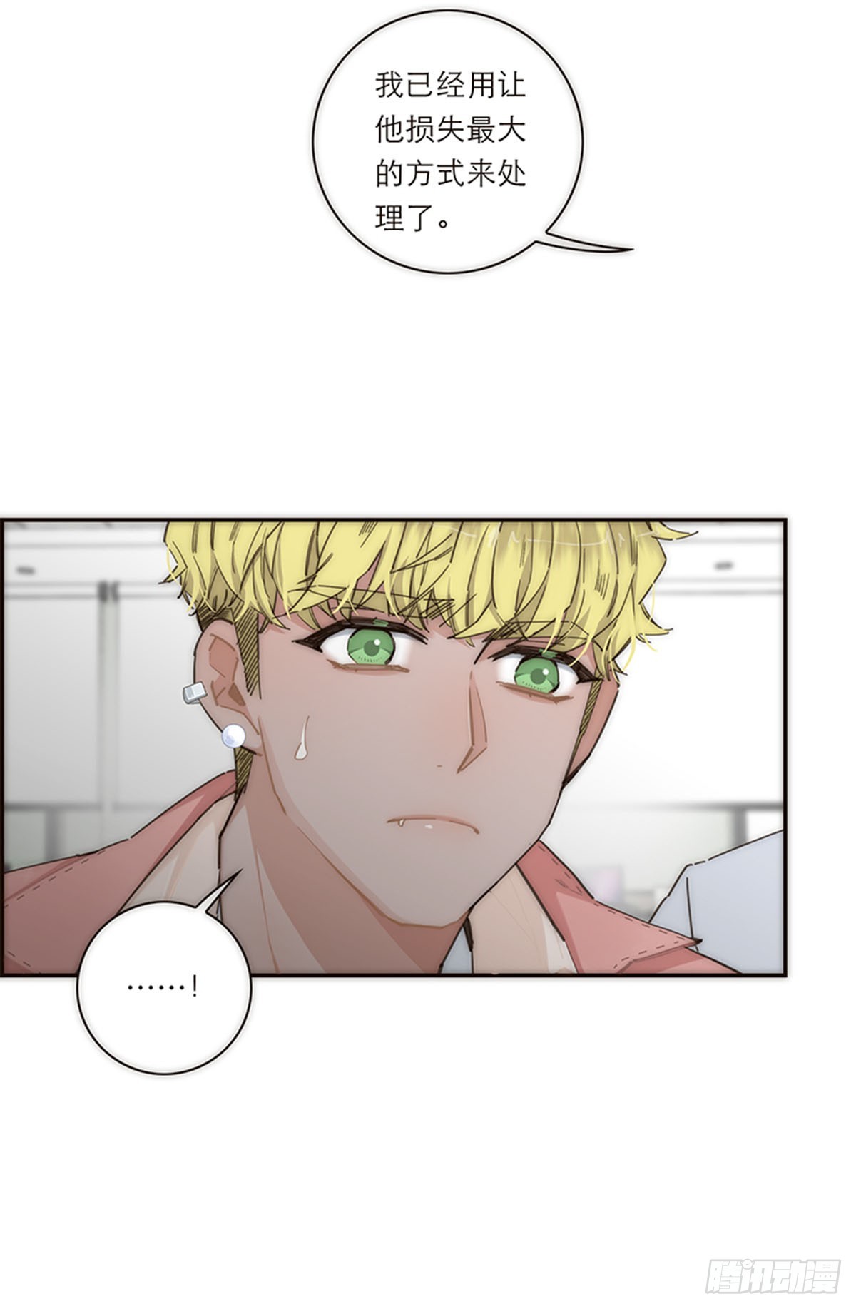 第147话(1/2)-第152话