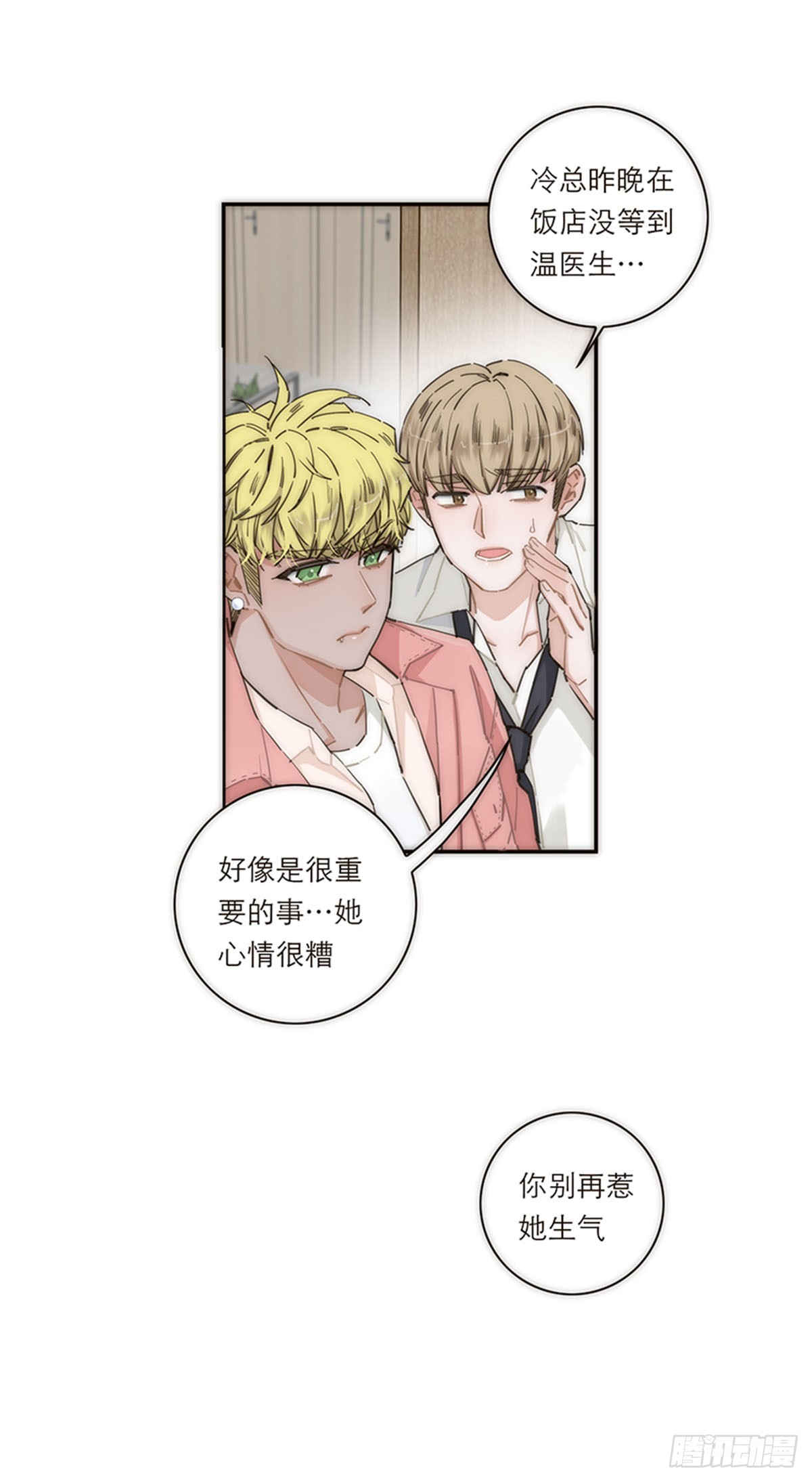 第147话(1/2)-第152话