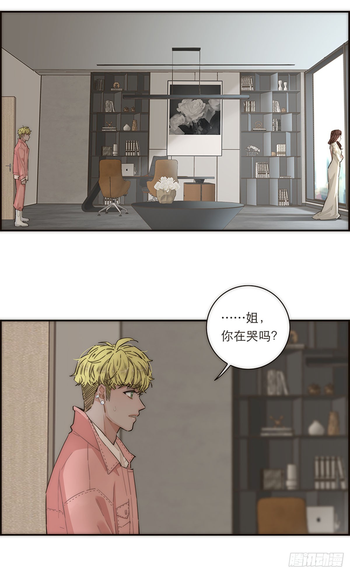 第147话(1/2)-第152话