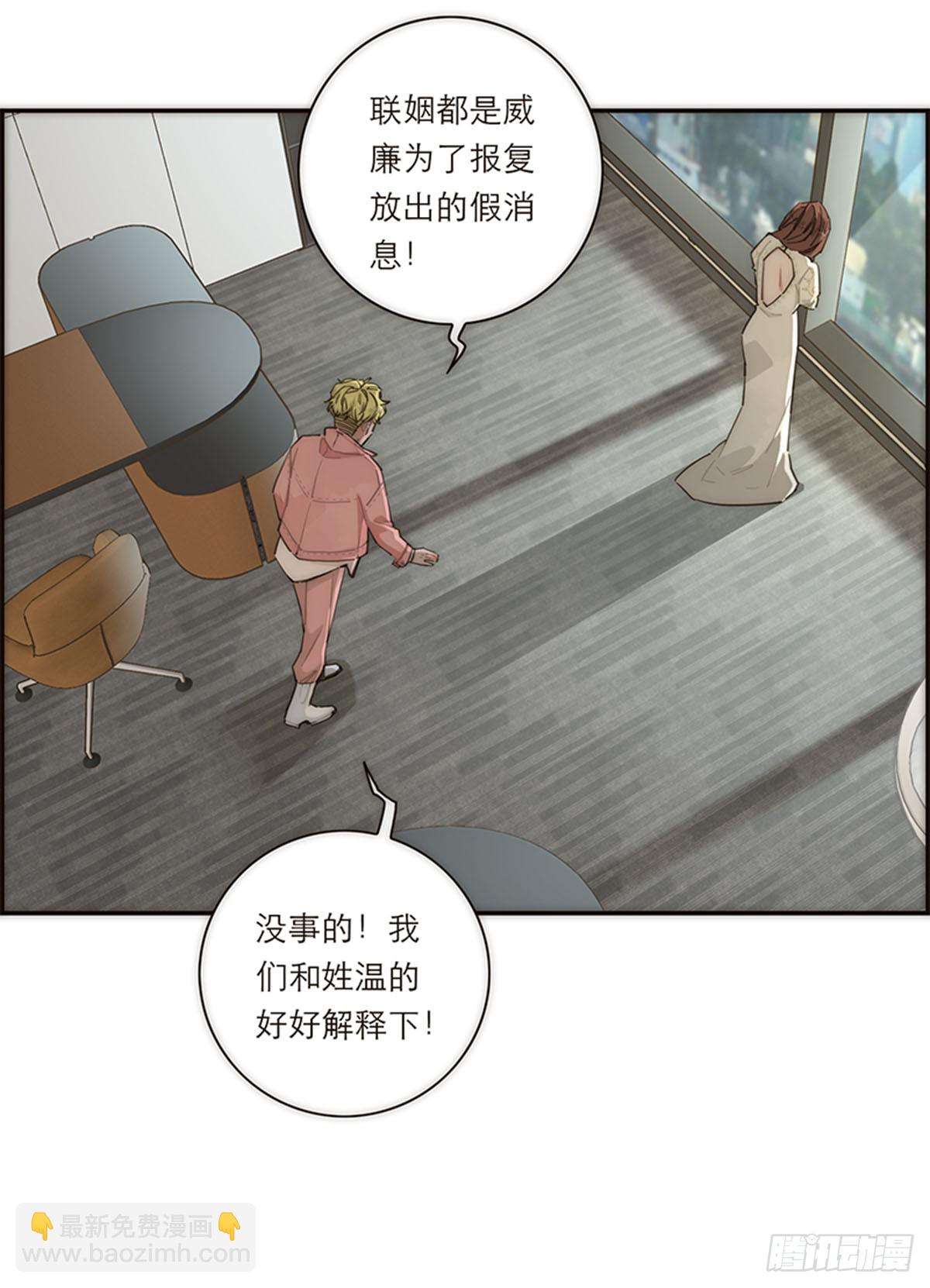 第147话(1/2)-第152话