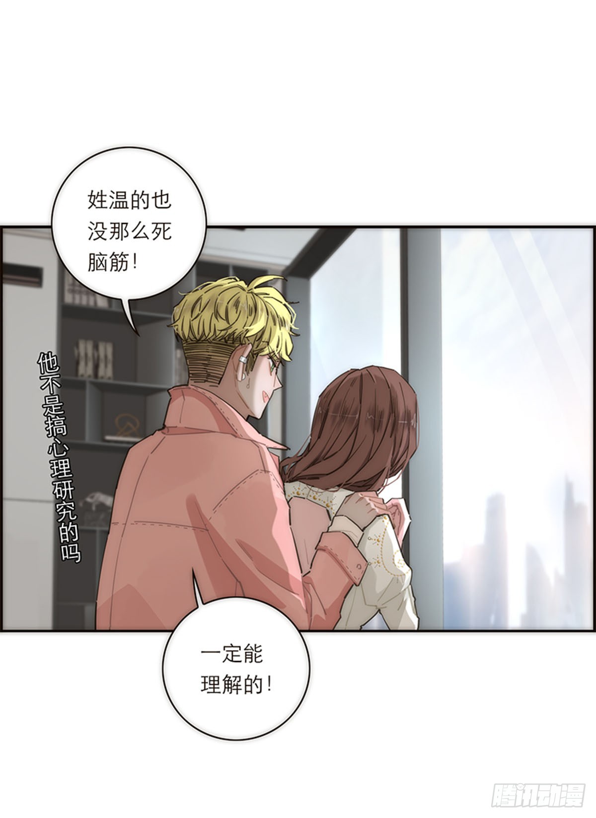 第147话(1/2)-第152话